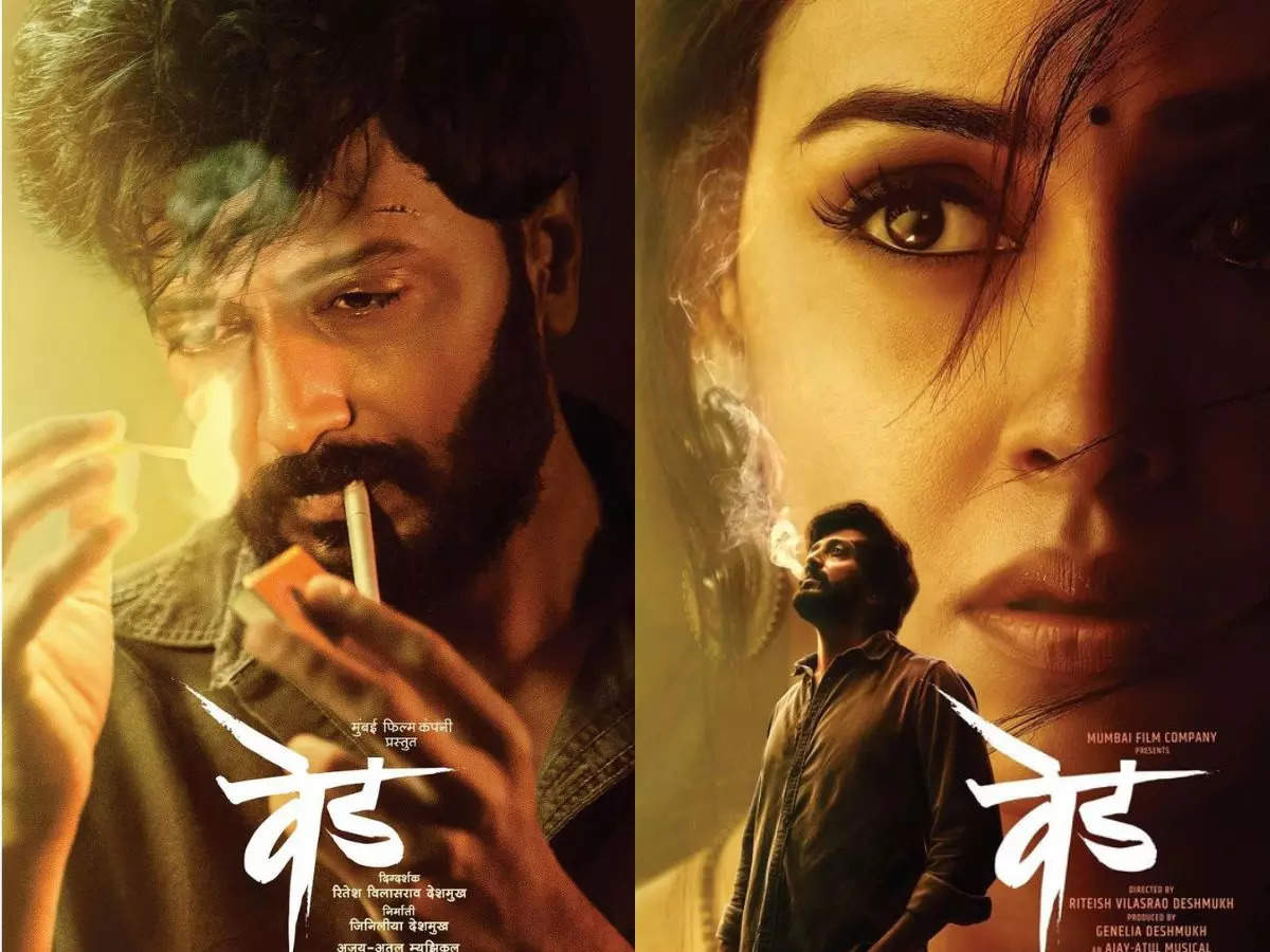 1200x900 Reteish Deshmukh Announced Release Date of Ved Marathi Movie with Genelia Deshmukh; वेडेपणा करायला मुहूर्त नसतो. जिनिलिया-रितेश देशमुख लवकरच करणार मोठा धमाका!, Desktop