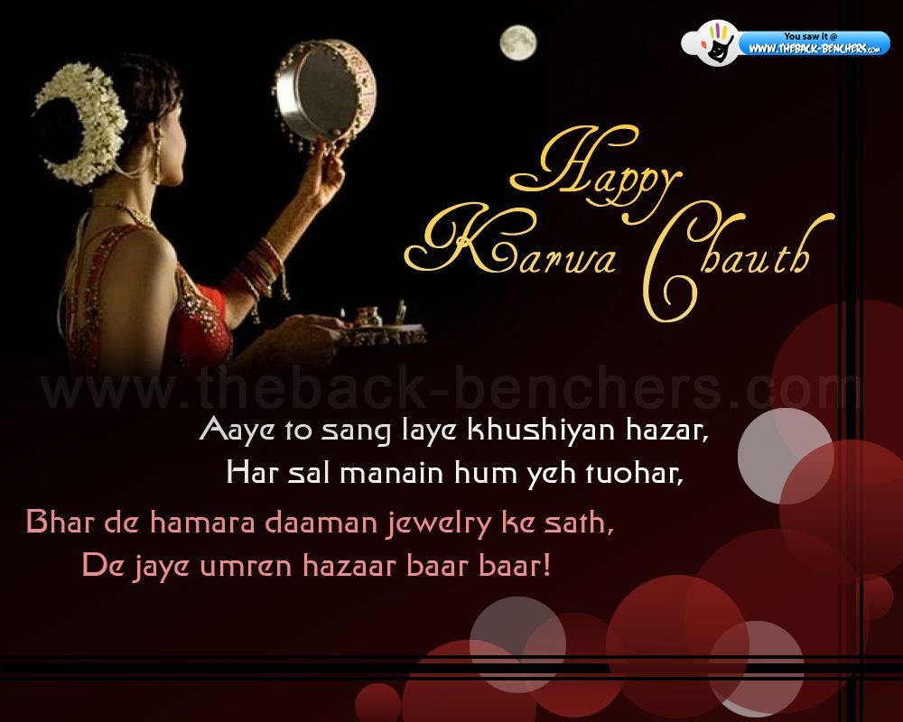 1000x800 HugeDomains.com for over 000 Premium Domains. Happy karwa chauth image, Karva chauth wishes, Happy karwa chauth, Desktop