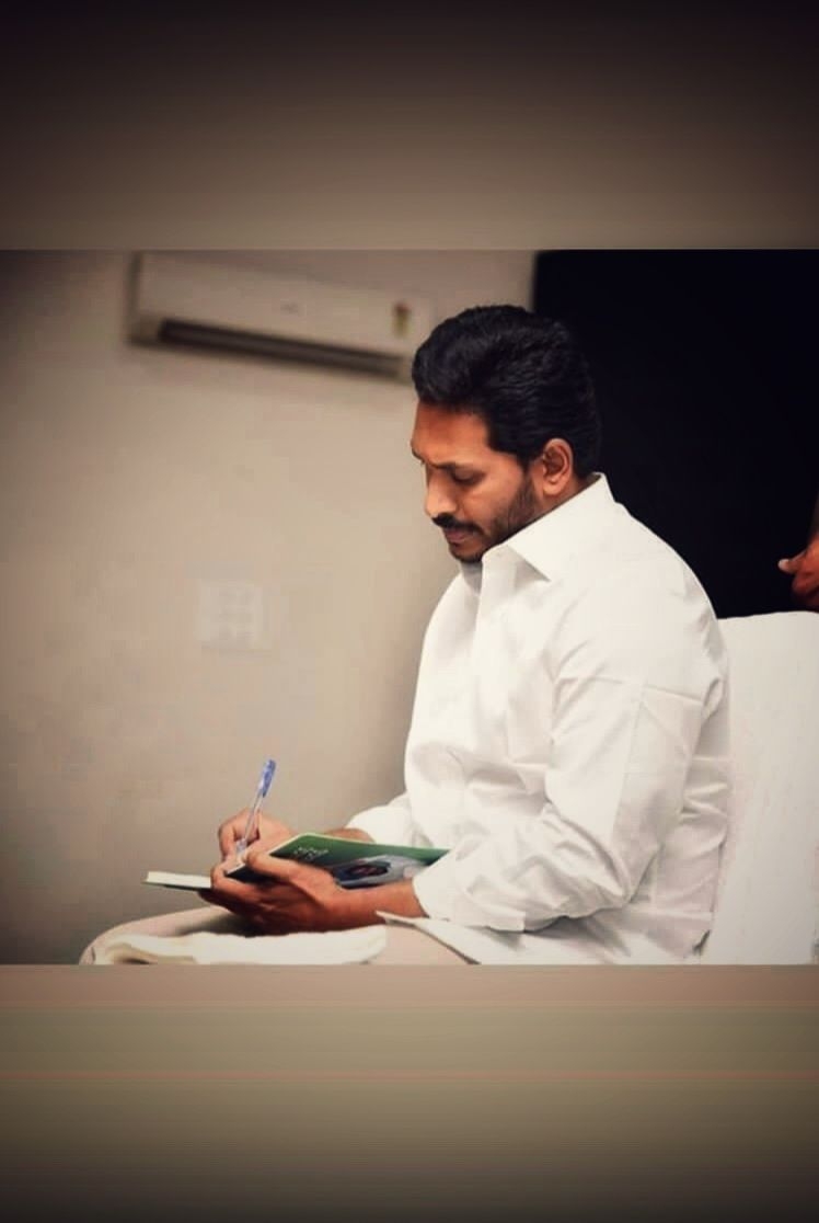 750x1120 Ys jagan mohan reddy #leader #ysr #ysj #jagan #ysrkutumbam #yatra, Phone