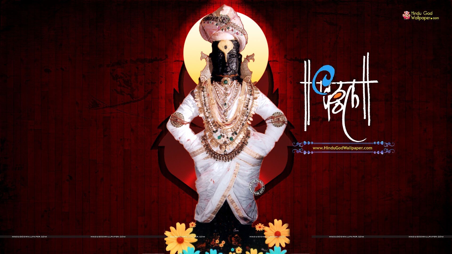 1920x1080 Lord Vitthal HD Wallpaper, Photo Full Size Free Download. HD wallpaper, HD wallpaper desktop, Photo frame gallery, Desktop