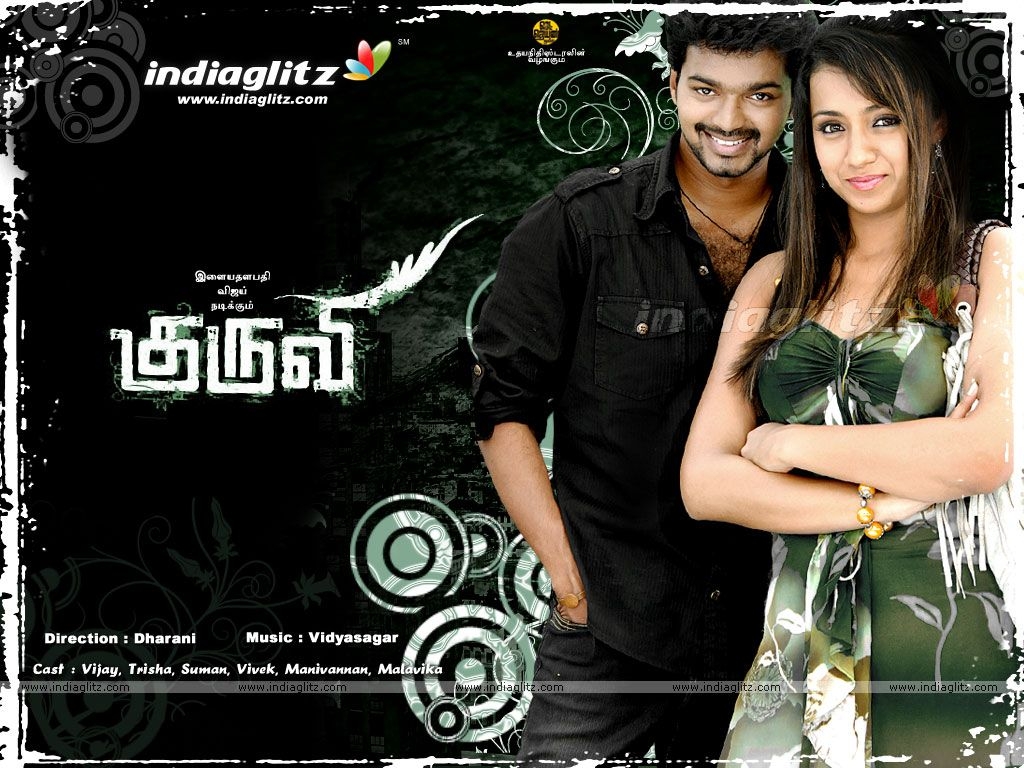 1030x770 Kuruvi Movie Stills of Trisha Vijay Image, Picture, Photo, Icon and Wallpaper: Ravepad place to rave about anything and everything!, Desktop