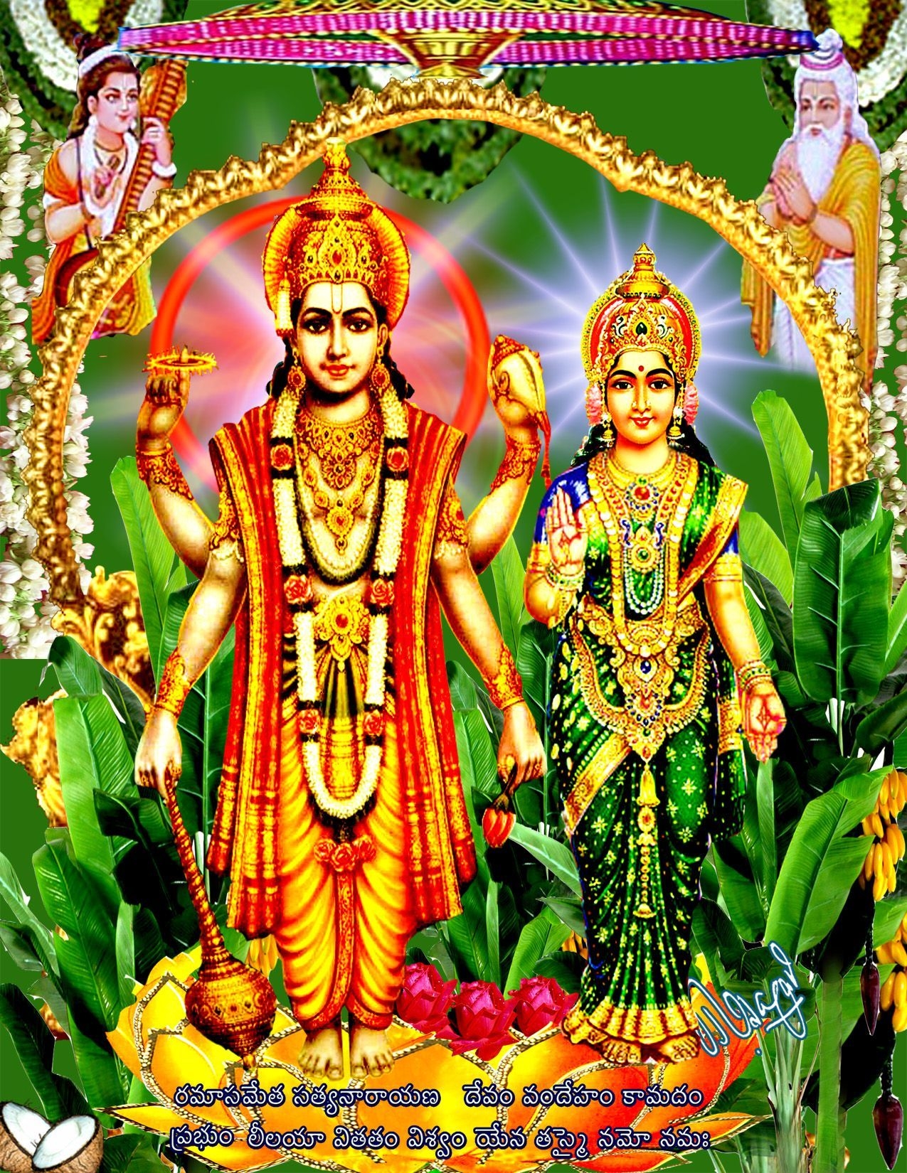 1280x1650 bhaghavan satyanarayana swami. Lord.com, Phone