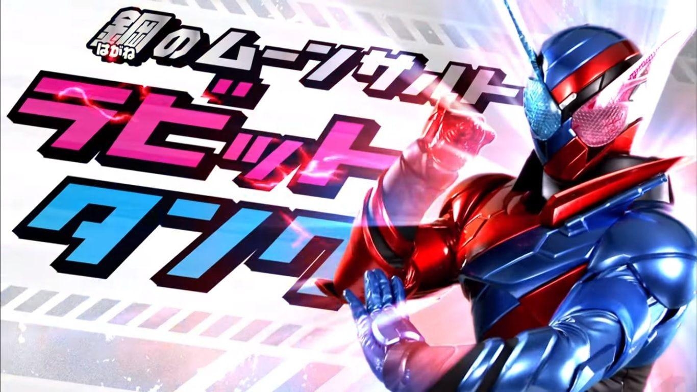 1370x770 Kamen Rider Build: DX Build Driver TV Ads Streamed: Range, Desktop