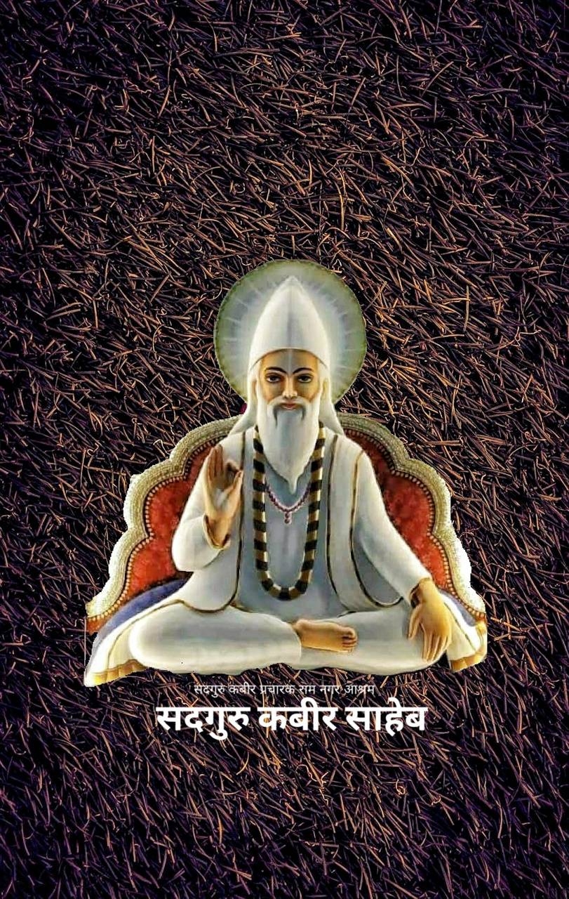 820x1280 Kabir Das wallpaper, Phone