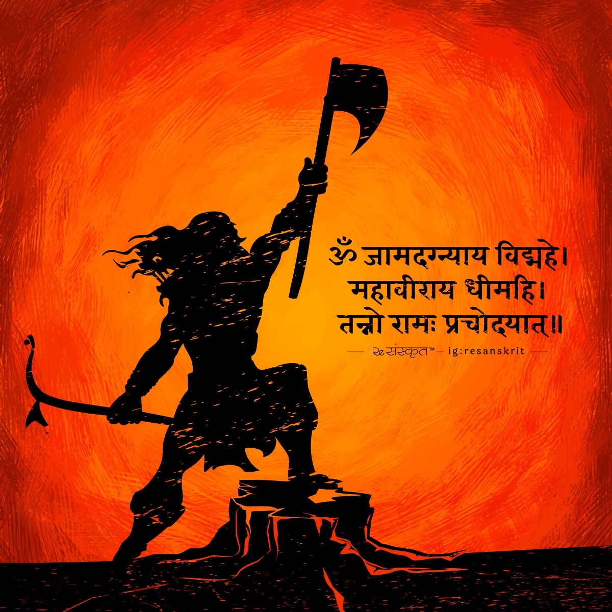 1200x1200 Parshuram Janmotsav 2022, Phone