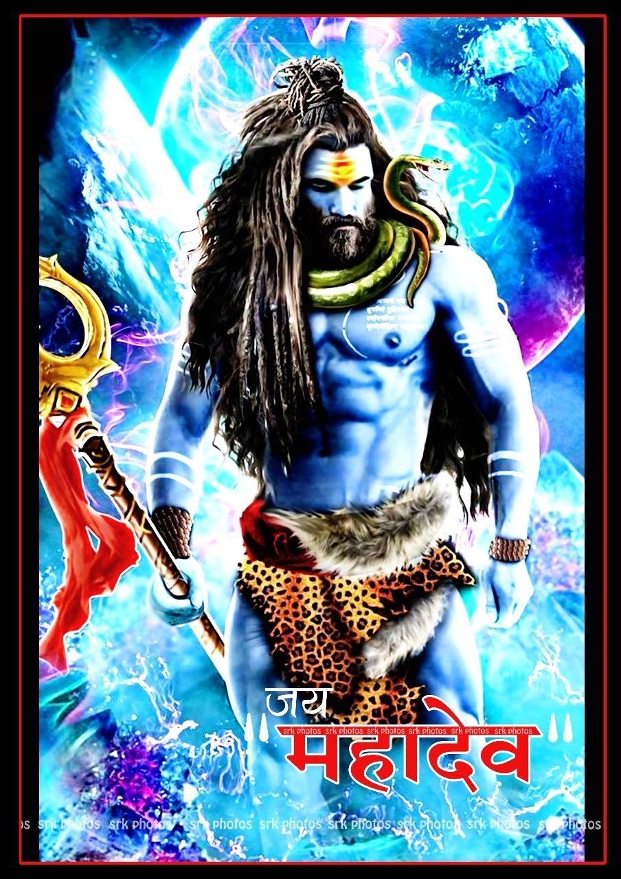 910x1280 MAHADEV iphone wallpaper, Abstract iphone, Phone