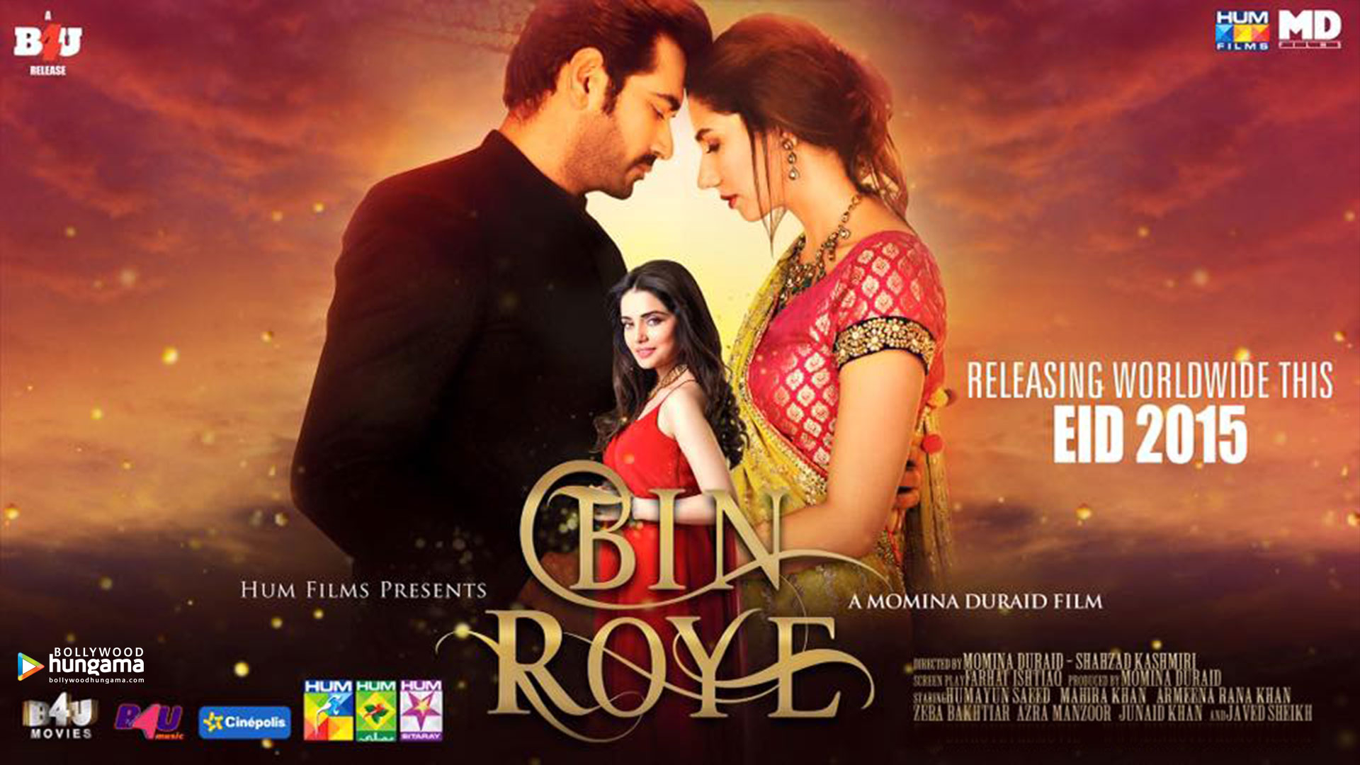 1920x1080 Bin Roye (Pakistani) 2015 Wallpaper. Bin Roye (Pakistani) 2015 HD Image. Photo Bin Roye Pakistani 2, Desktop