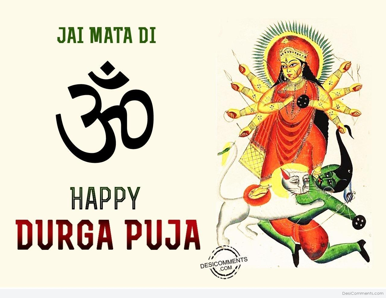 1280x990 Durga Puja Picture, Image, Graphics, Desktop