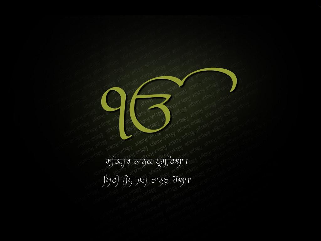 1030x770 Ik onkar wallpaper, Desktop