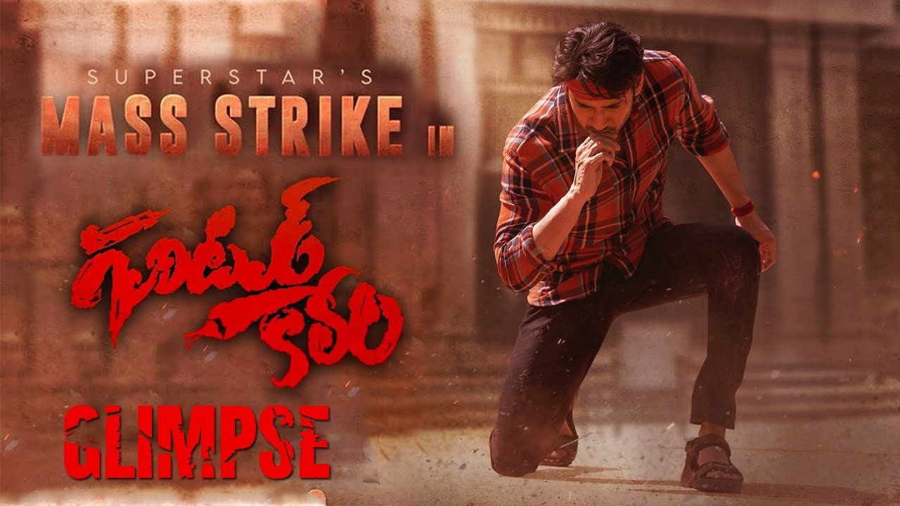 1280x720 Superstar Mass Strike GUNTUR KARAM First Glimpse. #SSMB28. Mahesh Babu, Desktop