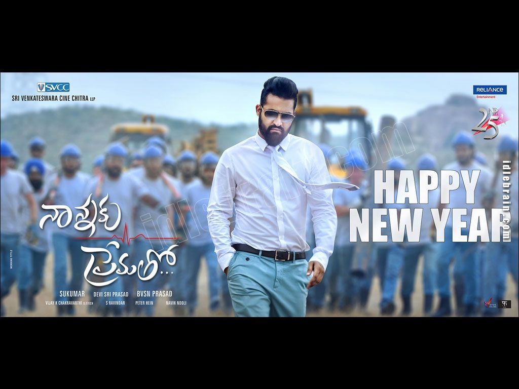 1030x770 Nannaku Prematho wallpaper cinema posters & Rakul, Desktop