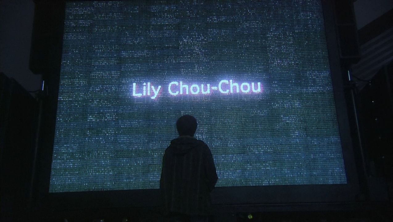 1280x720 All About Lily Chou Chou”, Desktop