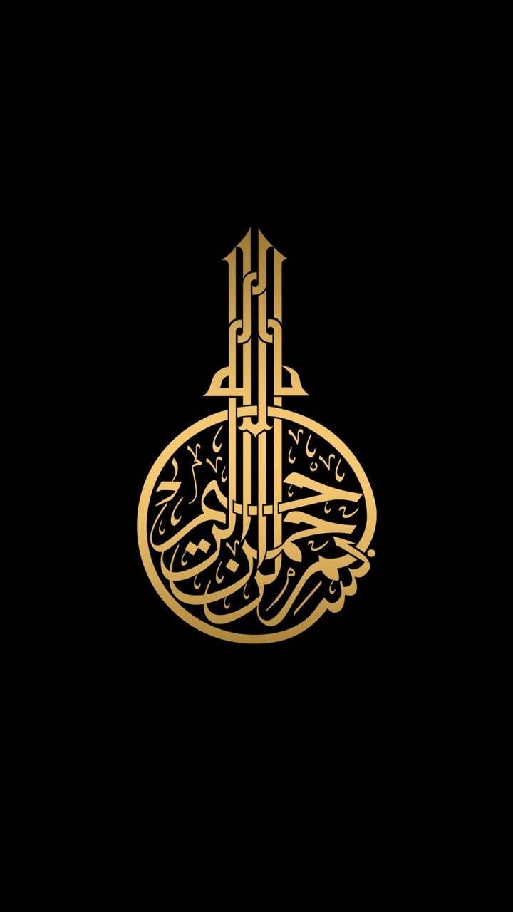 720x1280 Download Allah wallpaper, Phone