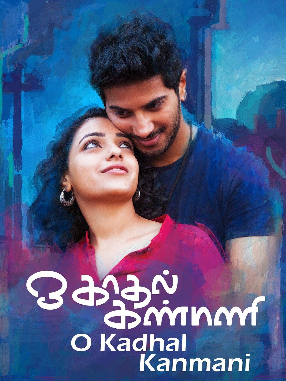 1200x1600 O Kadhal Kanmani (English Subtitled): Dulquer, Phone