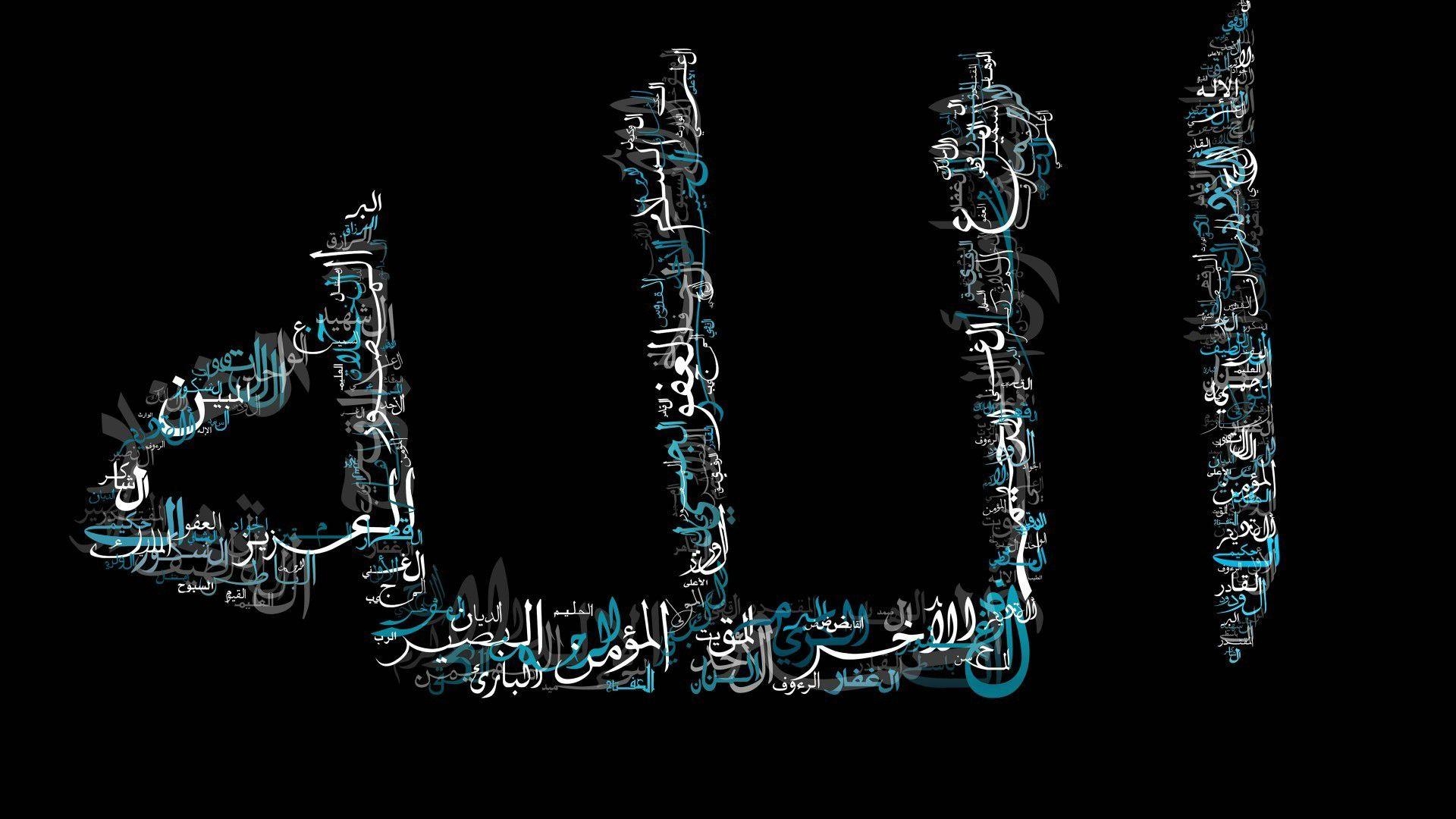 1920x1080 Allah Wallpaper, Picture, Image, Desktop