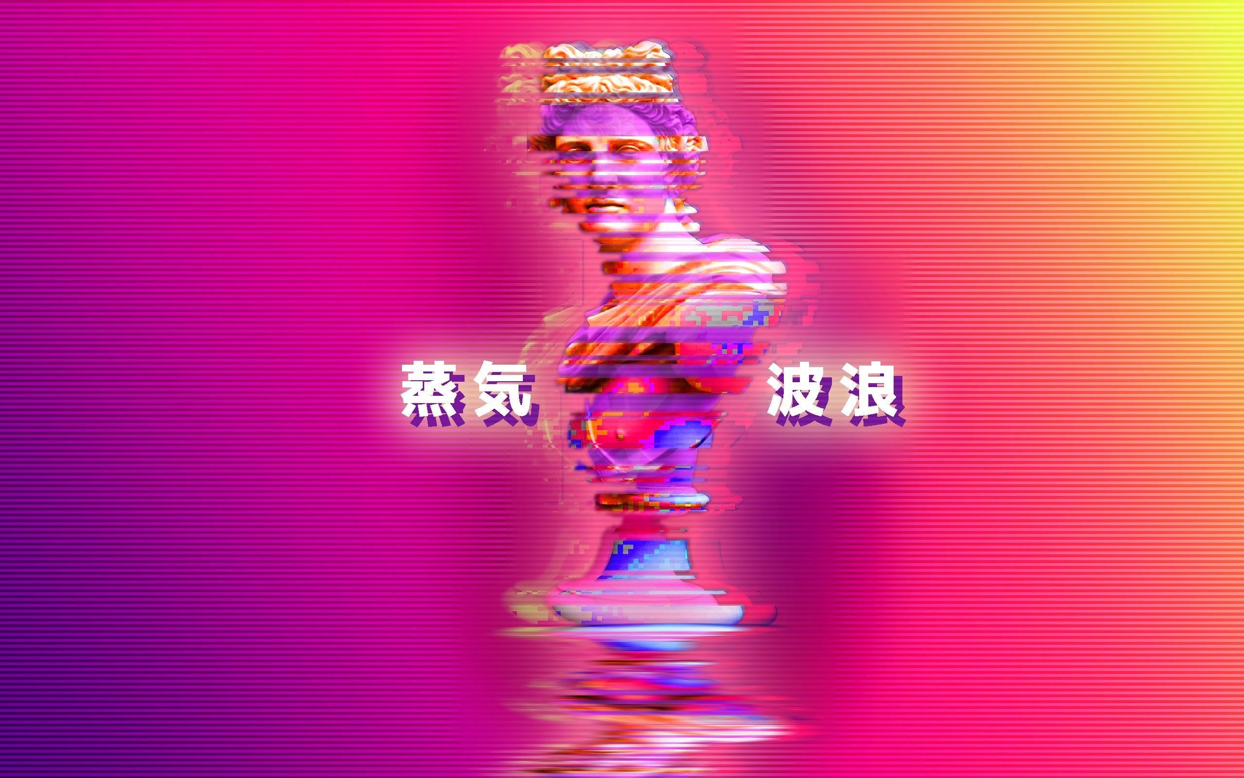 2560x1600 Vaporwave Wallpaper HD Wallpaper For Macbook, HD, Desktop