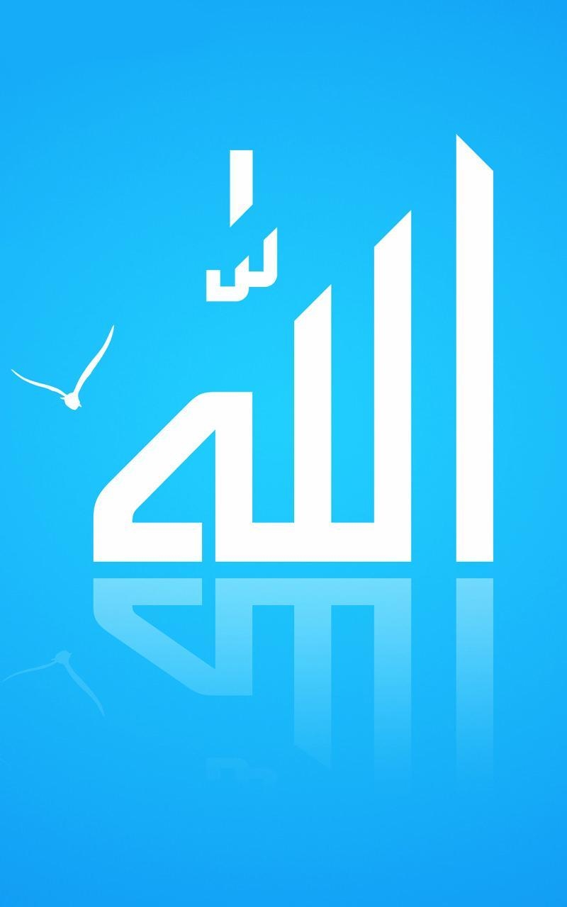 800x1280 Allah Live Wallpaper for Android, Phone