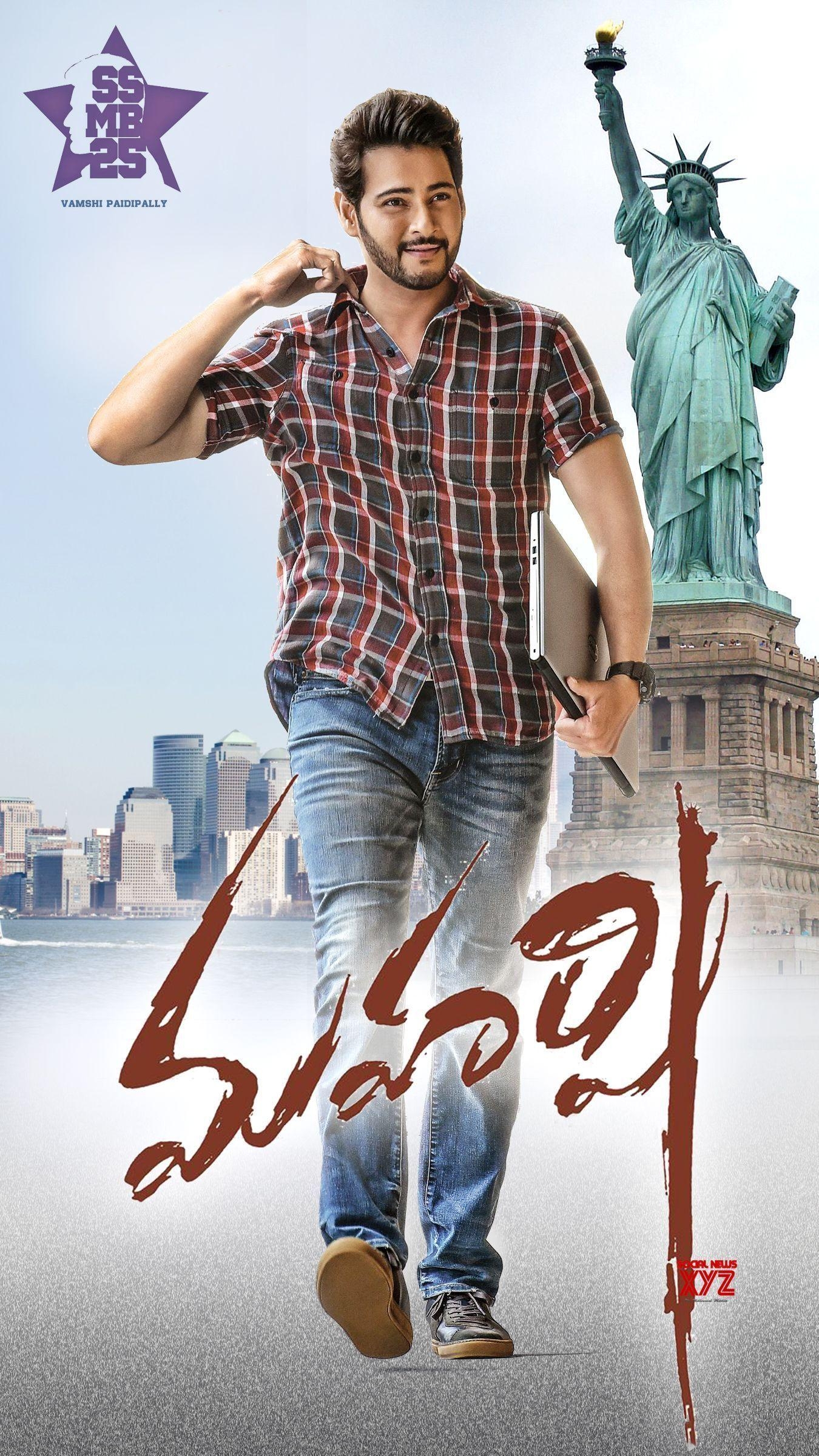 1350x2400 Mahesh Babu&;s Maharshi Movie Latest HD Poster By Vamsy Charan News XYZ Superstar #Mahes. Telugu movies online, Telugu movies download, Telugu movies, Phone