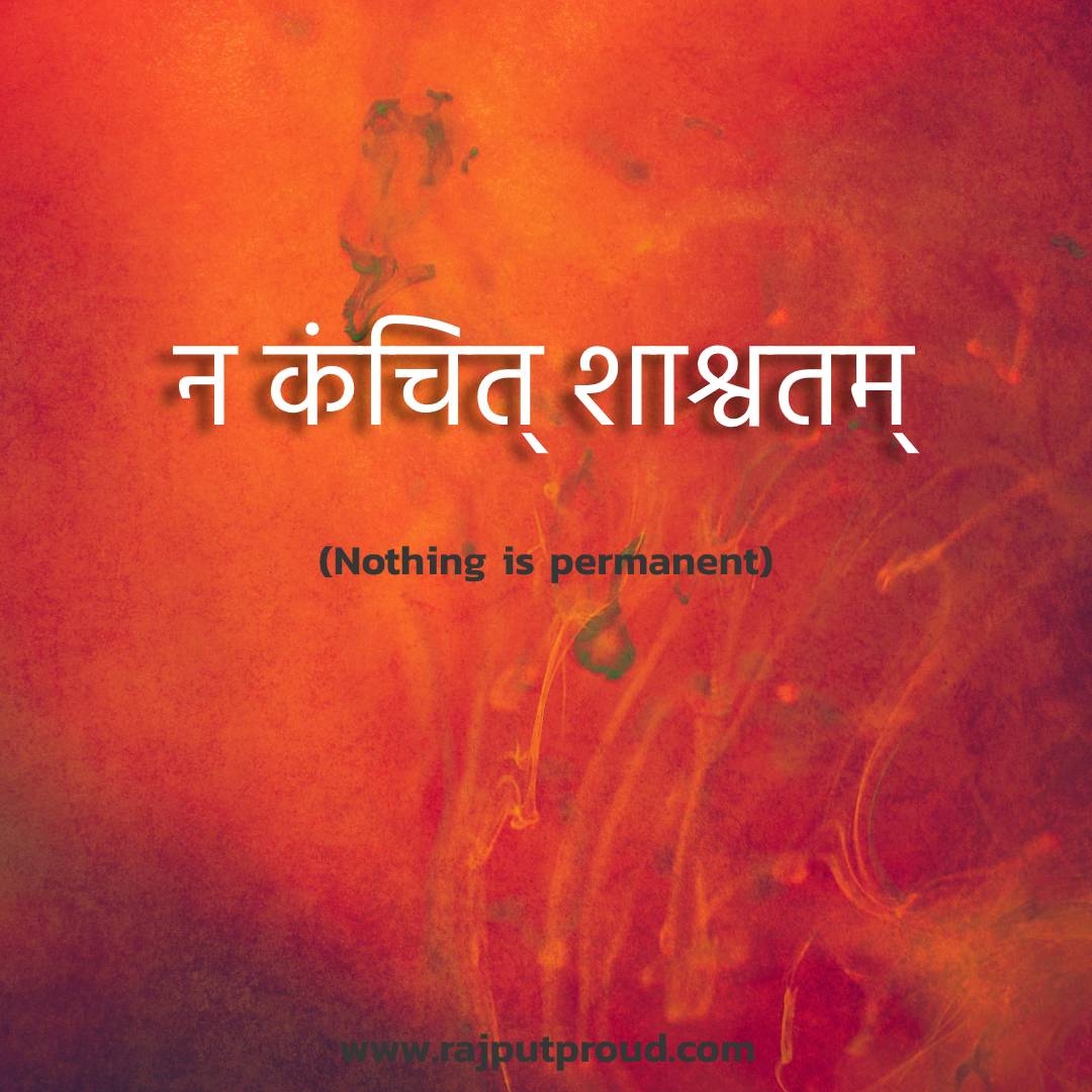 1080x1080 Nothing Is Permanent, Phone