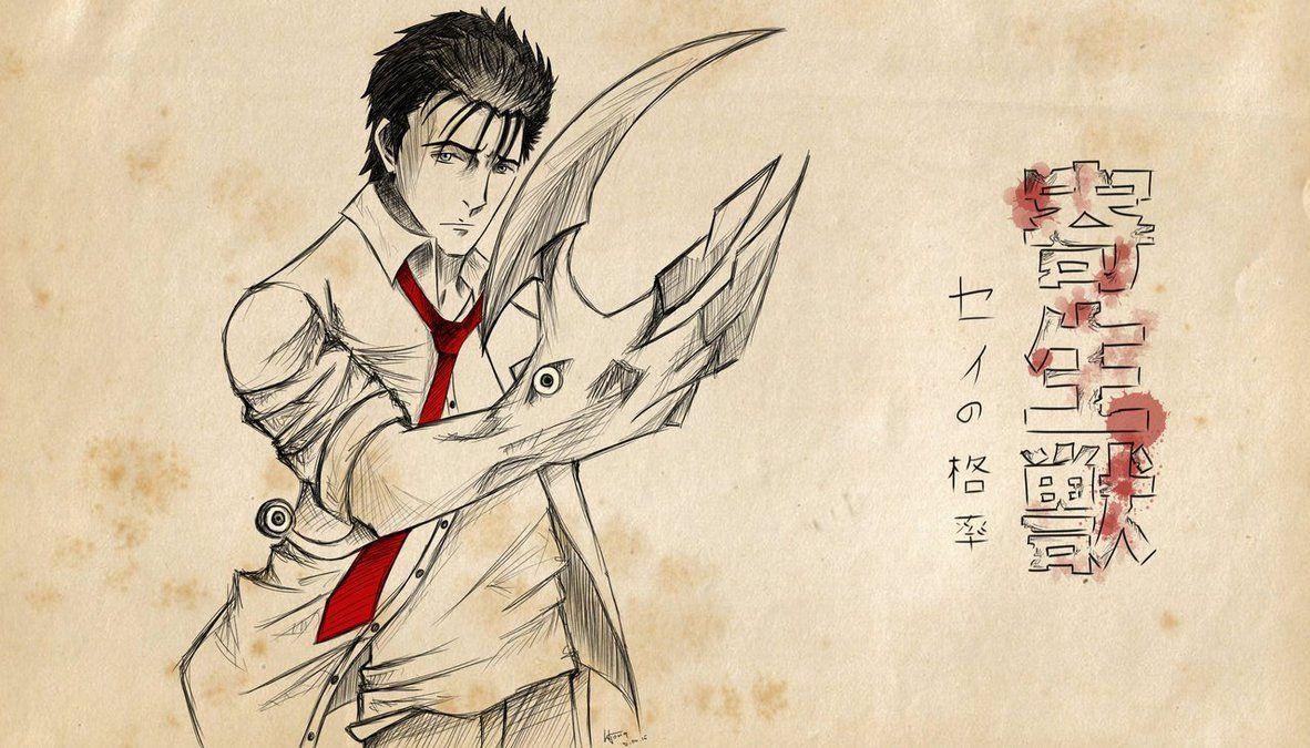 1190x680 Izumi Shinichi Parasyte, Desktop