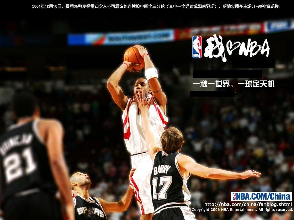 1030x770 NBA Basketball, Houston Rockets Wallpaper  NO.42 Desktop, Desktop