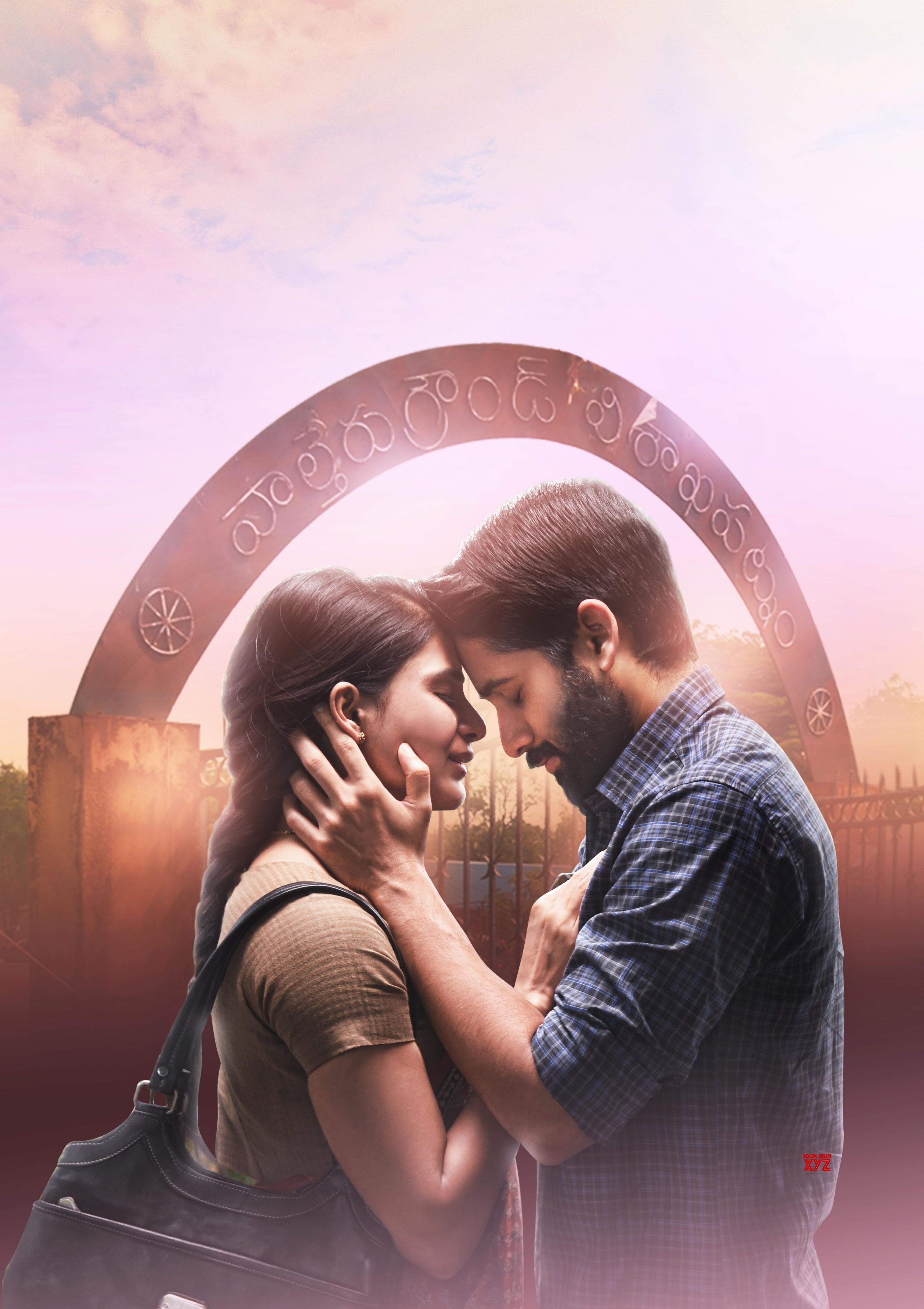 3180x4500 Naga Chaitanya And Samantha's Majili Movie First Look HD Poster Still News XYZ. Marvel movie posters, Romantic movies, Movies, Phone