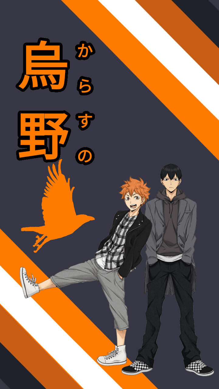 720x1280 Haikyuu Phone Wallpaper Free Haikyuu Phone Background, Phone