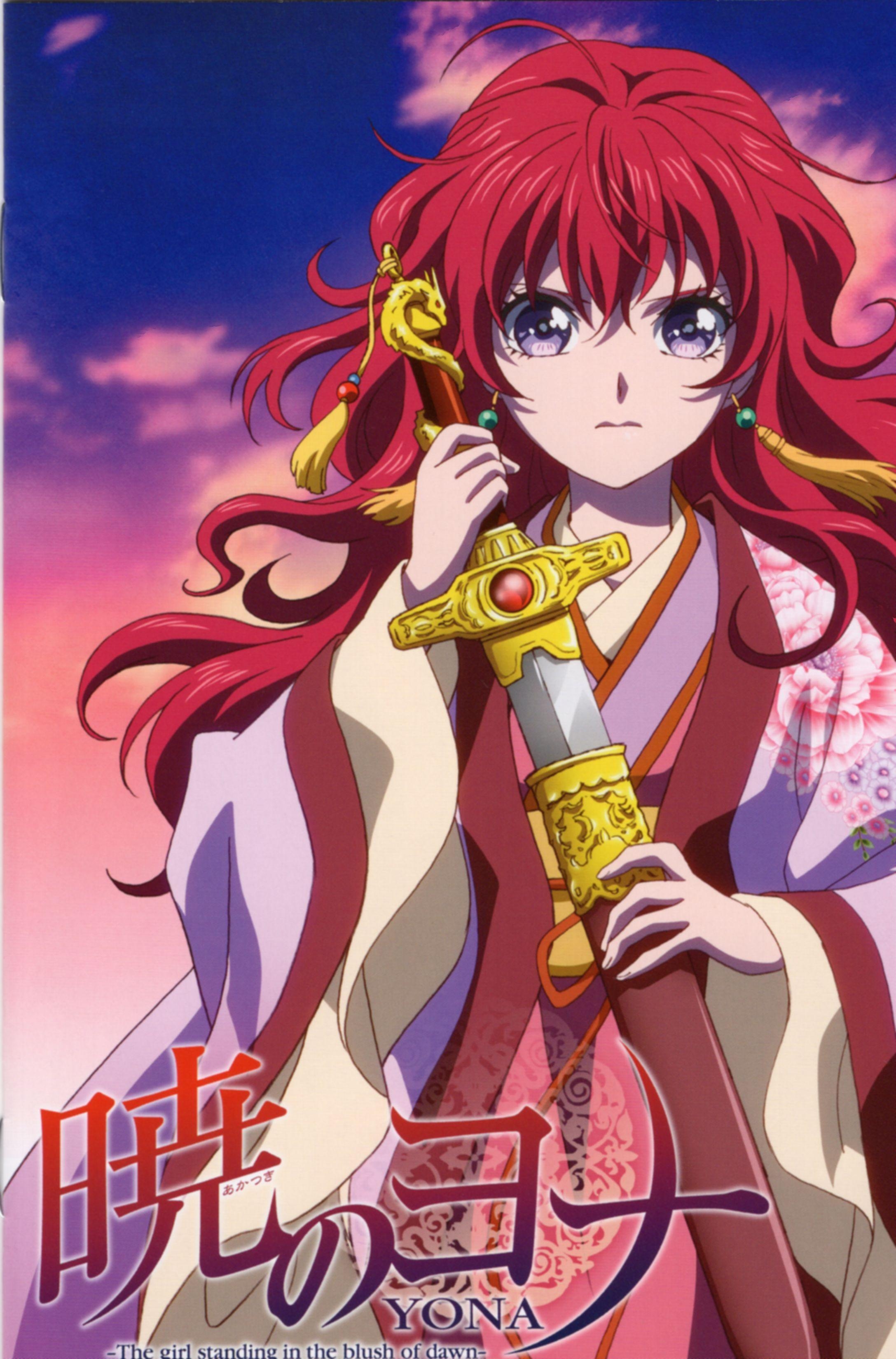 2180x3300 Yona (Akatsuki no Yona)/. Akatsuki no Yona, Phone