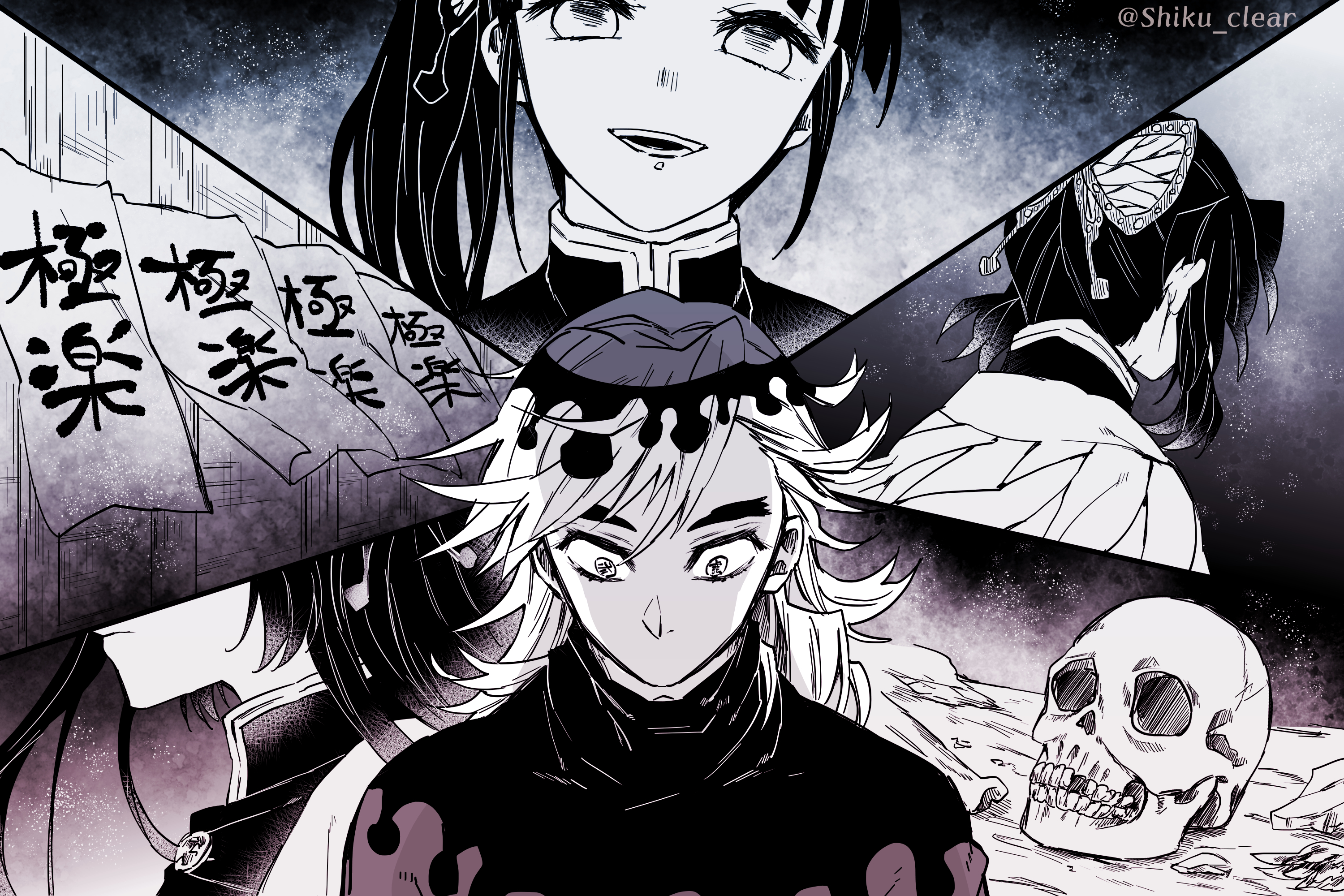 3000x2000 Douma (Kimetsu no Yaiba), Fanart Anime Image Board, Desktop