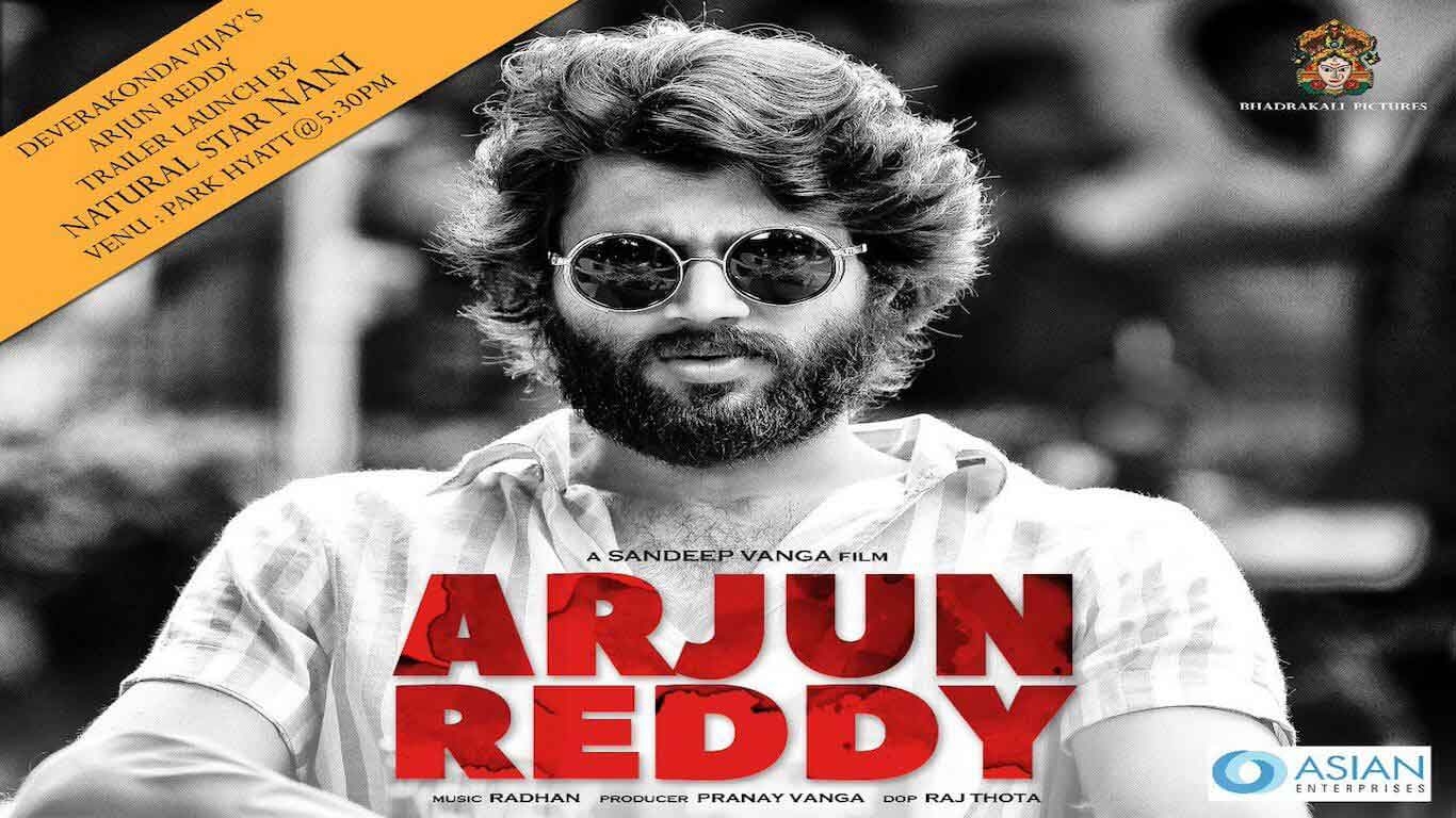 1370x770 ARJUN REDDY, Desktop