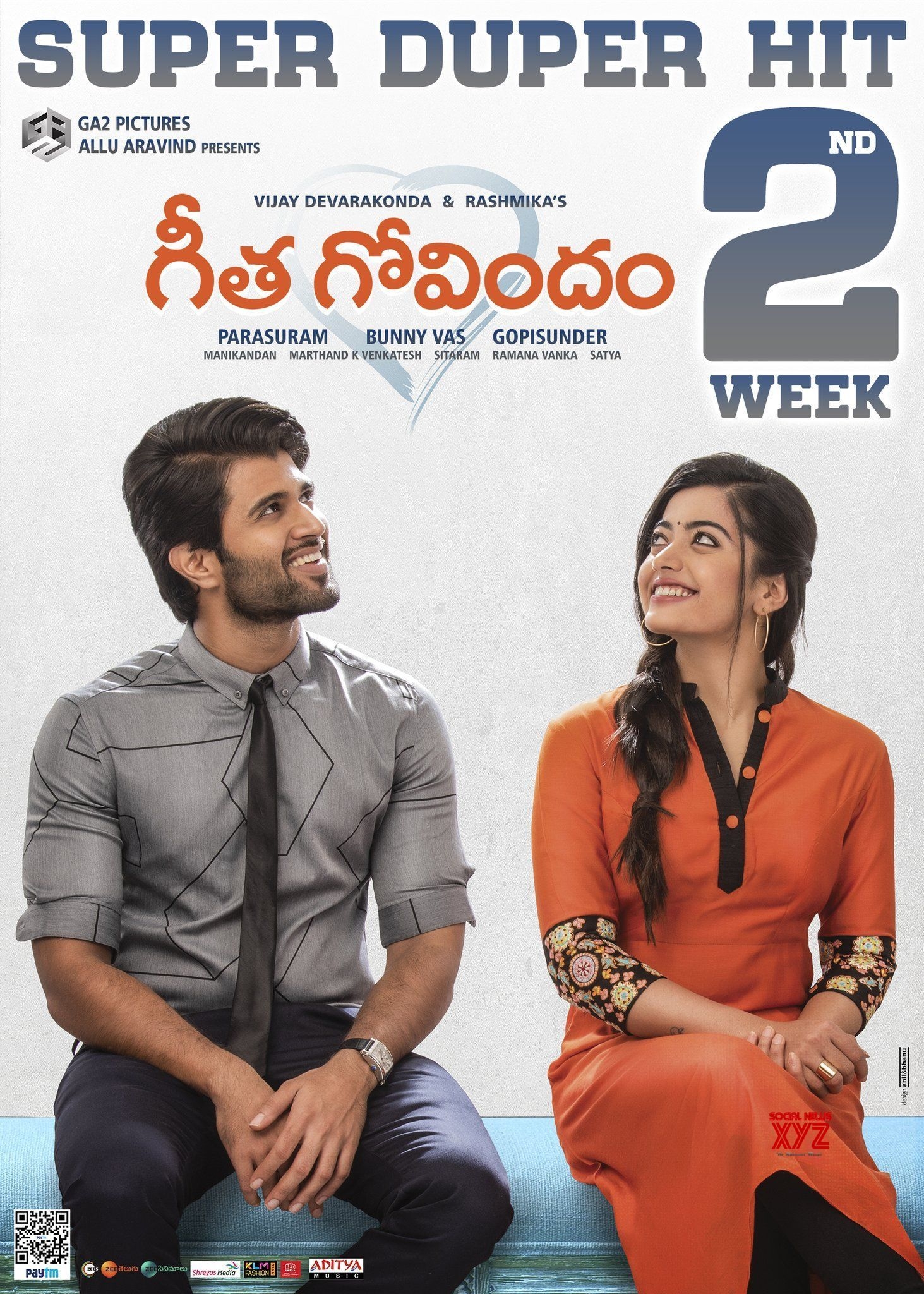 1470x2050 Geetha Govindam Movie HD, Phone