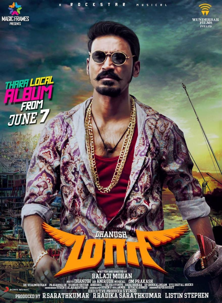 880x1200 Maari (2015) Galleryimdb.com, Phone