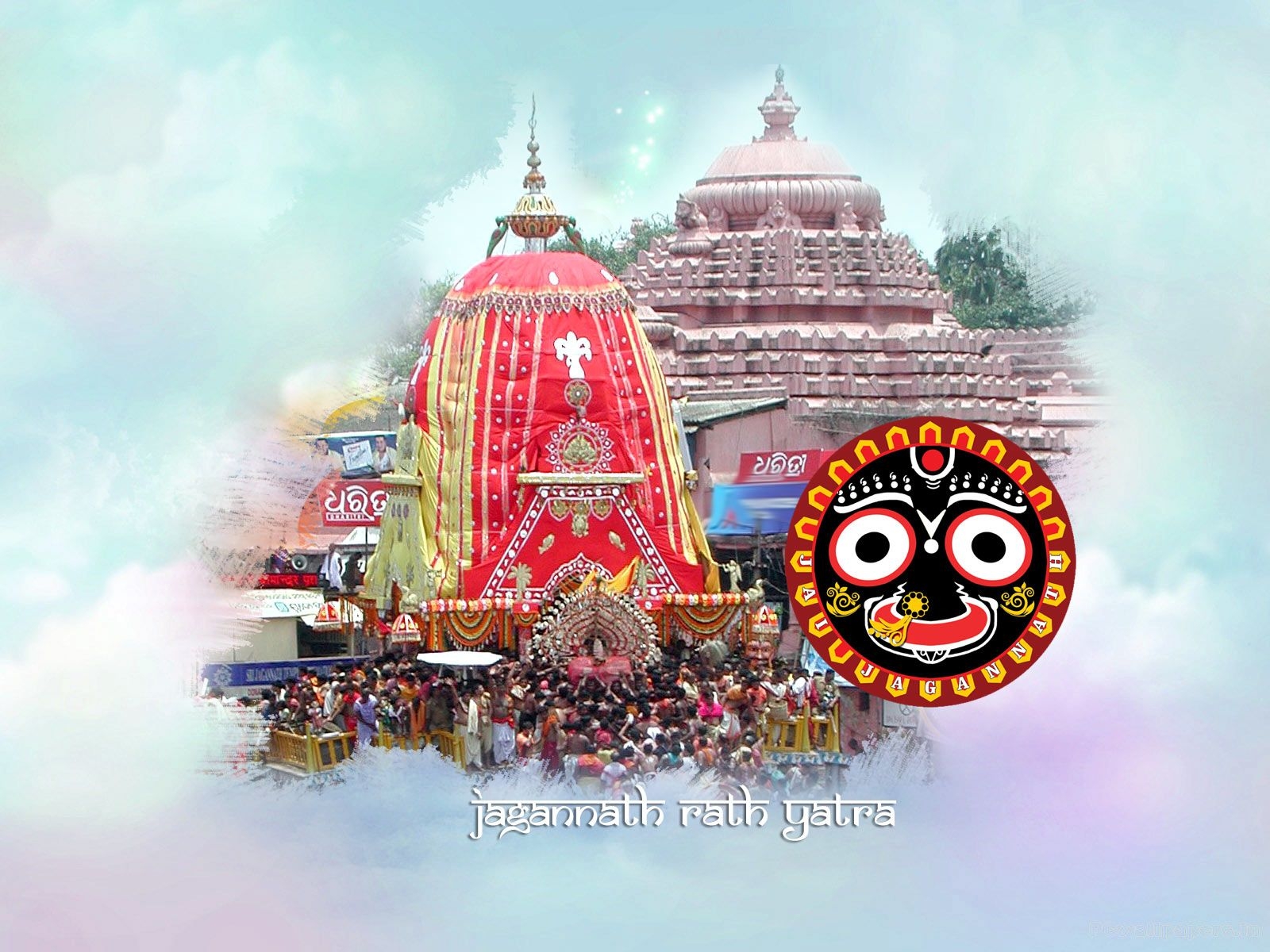 1600x1200 Jagannath Wallpaper. Jagannath Wallpaper, Desktop