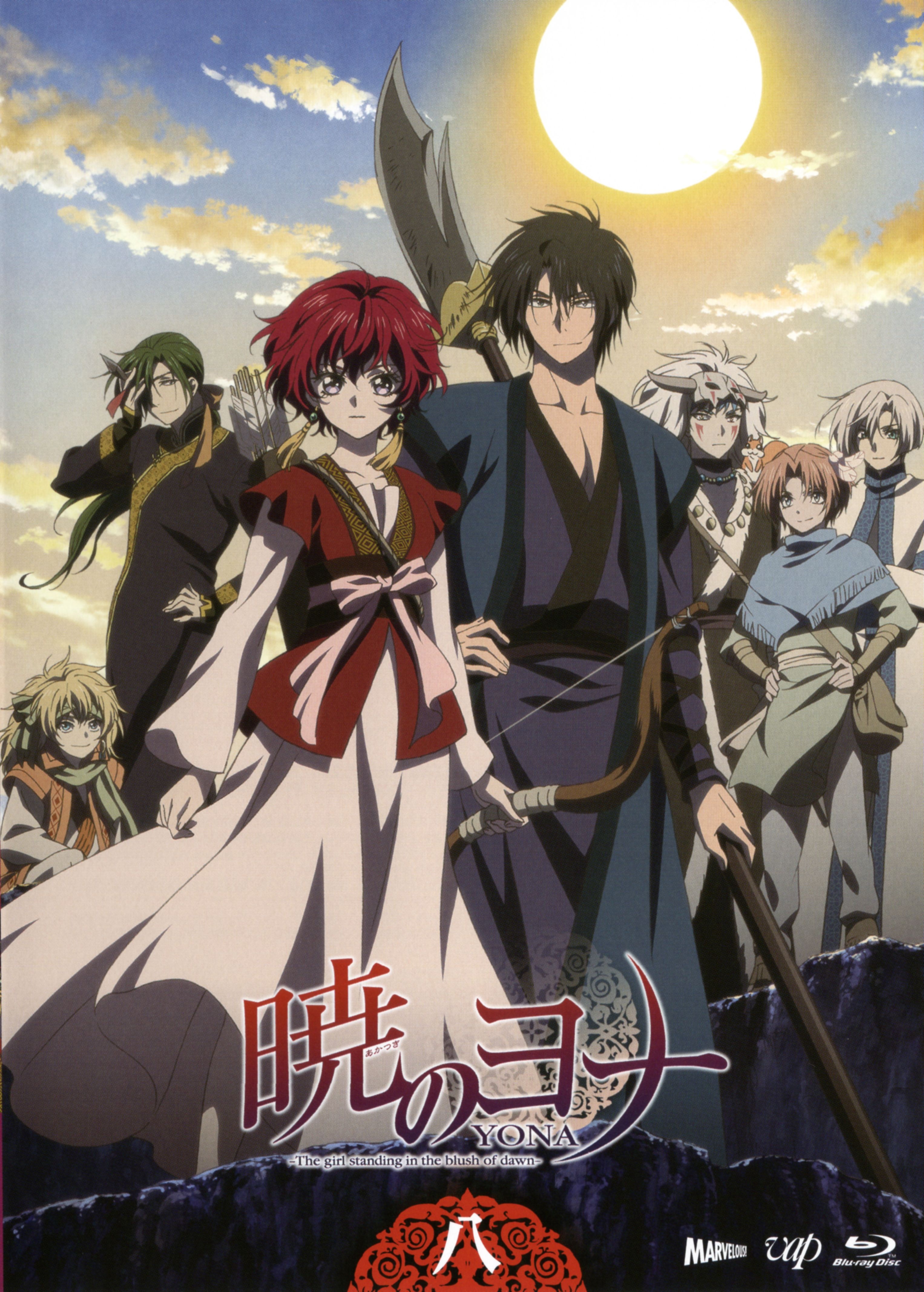 3060x4270 Akatsuki no Yona (Yona Of The Dawn) Mobile Wallpaper, Phone