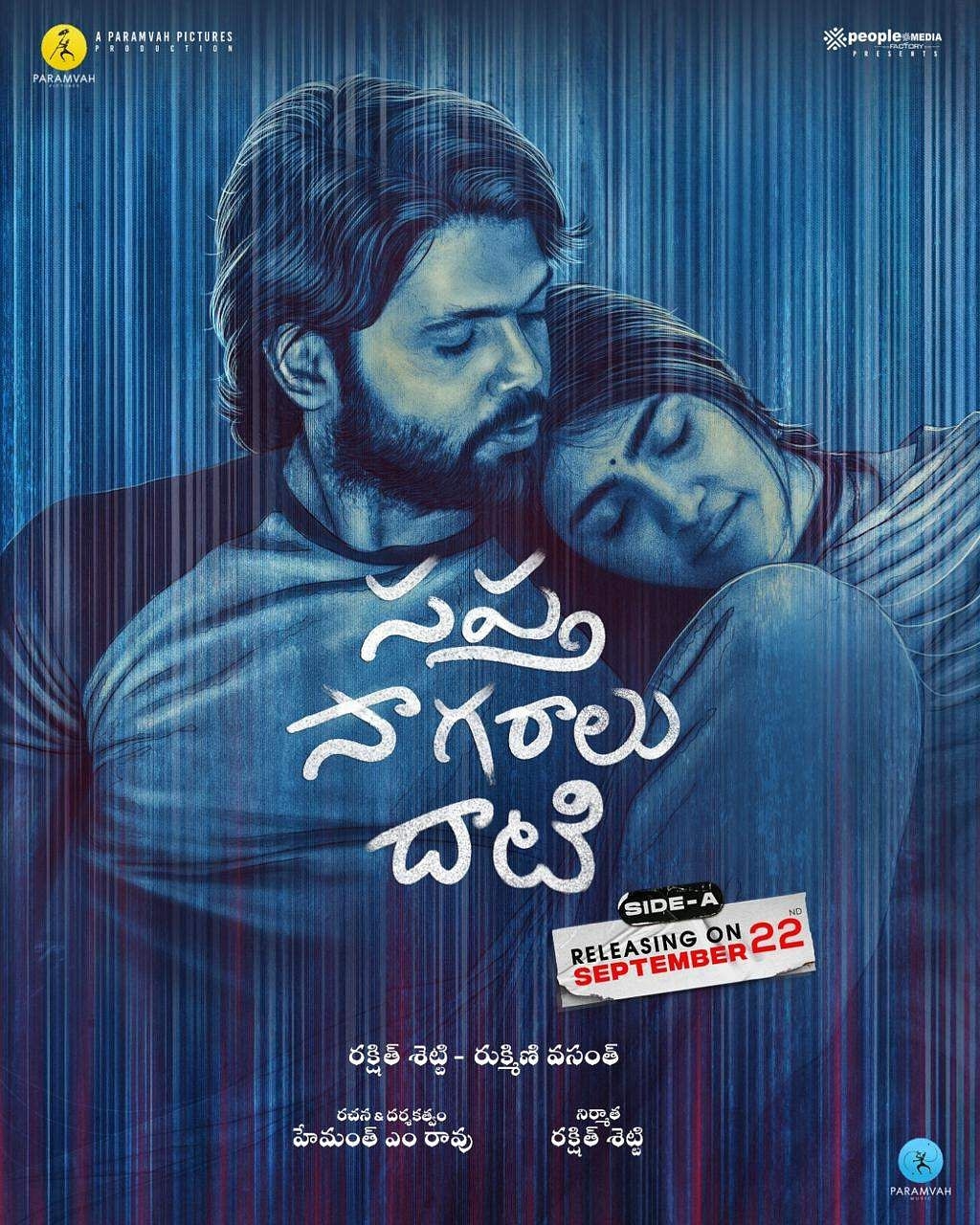 1030x1280 Sapta Sagaradaache Ello: Side A to release in Telugu as Saptha Sagaralu Dhaati- Cinema express, Phone