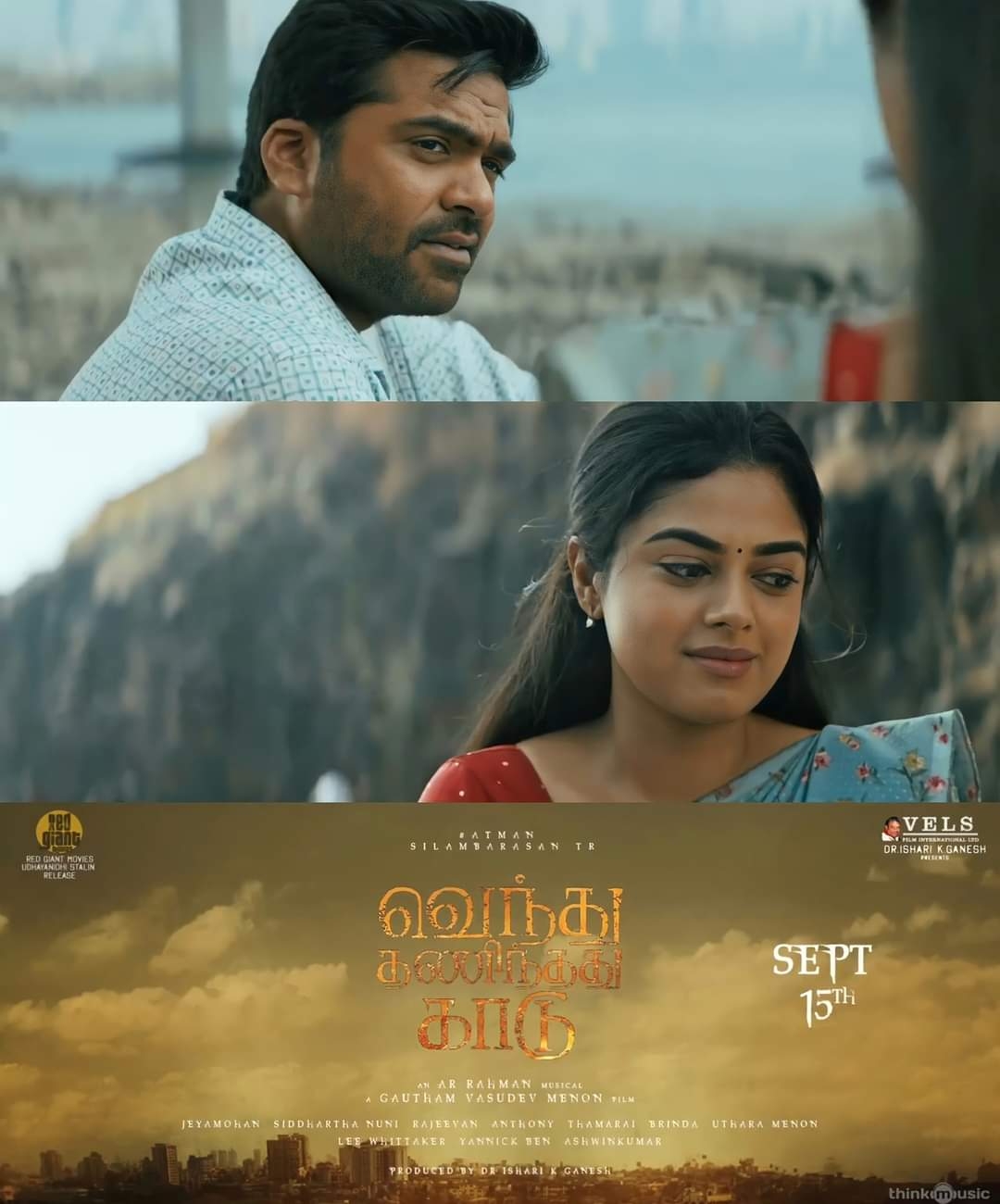 1080x1300 Venthu Thaninthathu Kaadu Movie New Glimpse with AR Rahman Voice, Phone