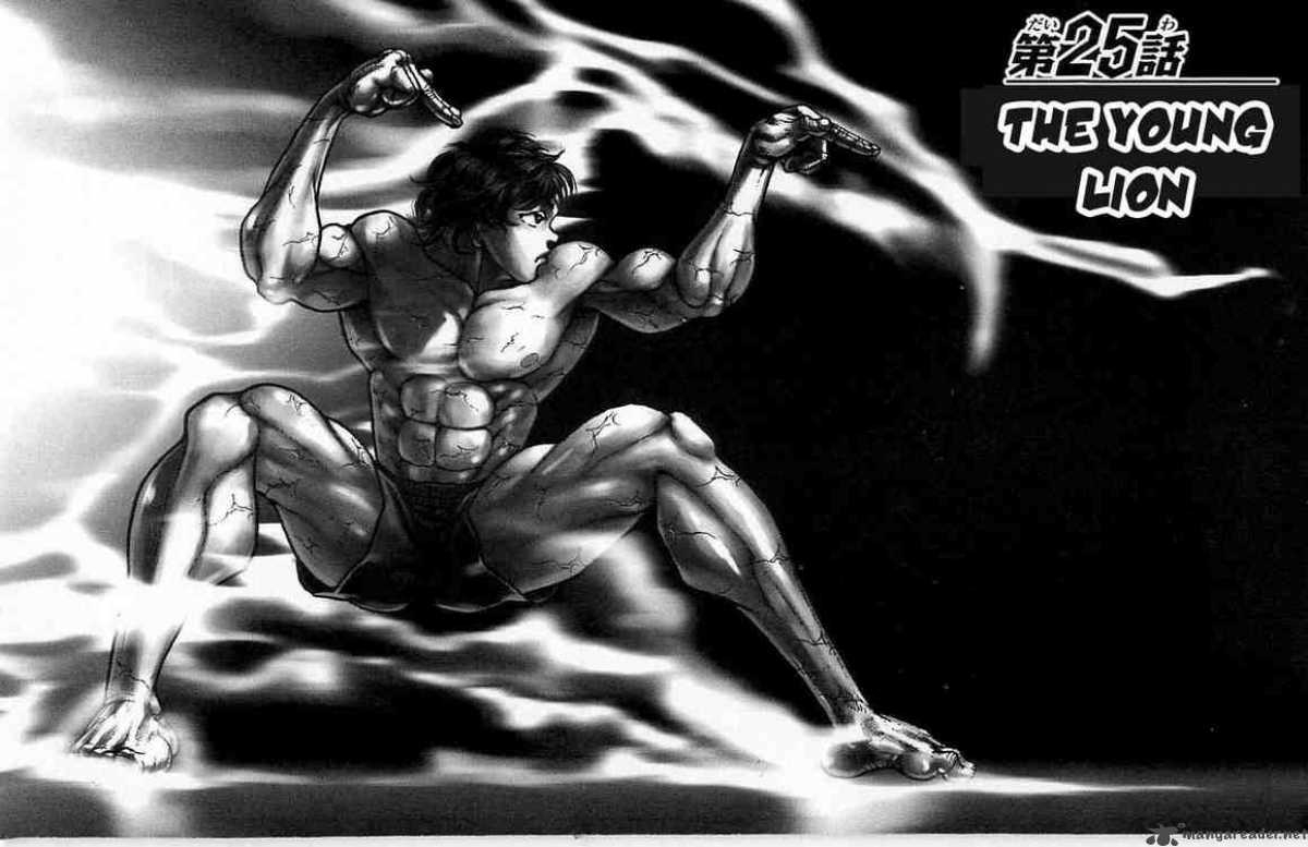 1200x780 Kenichi Vs Baki, Desktop