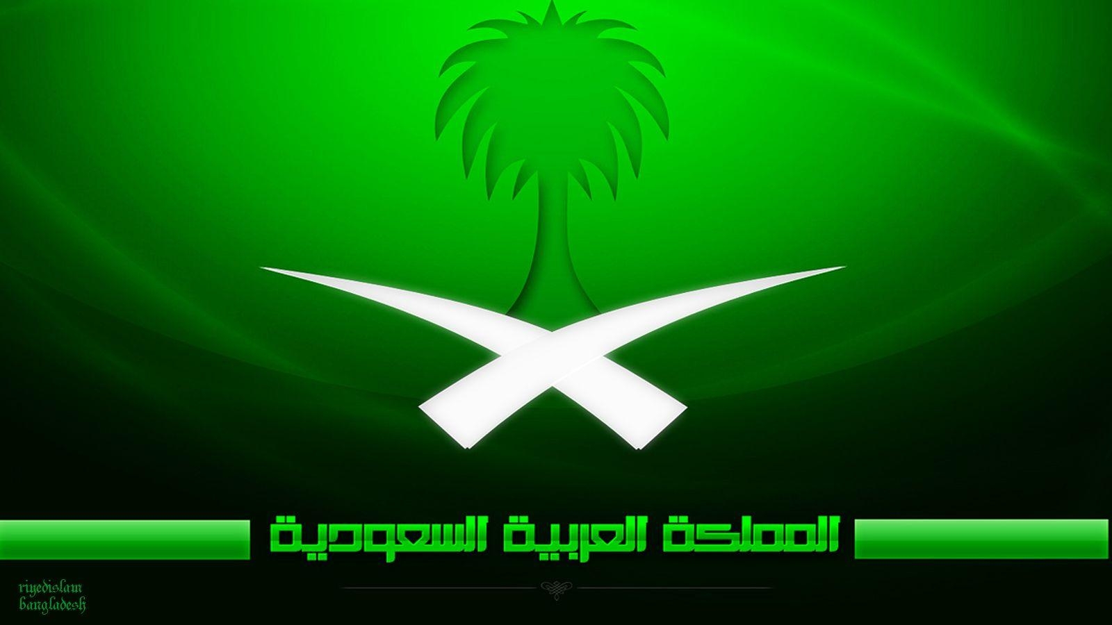 1600x900 Saudi Arabia Flag Wallpaper (Picture), Desktop