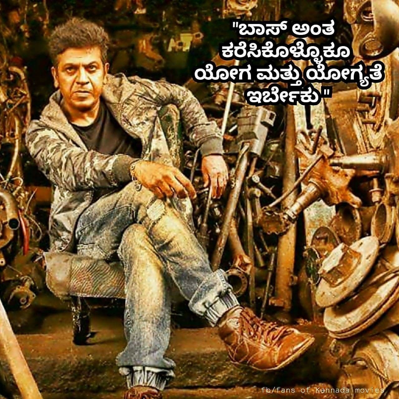 1280x1280 Tagaru #shivanna #Dolly #Dhananjay. Movie dialogues, Kannada movies, Movies, Phone