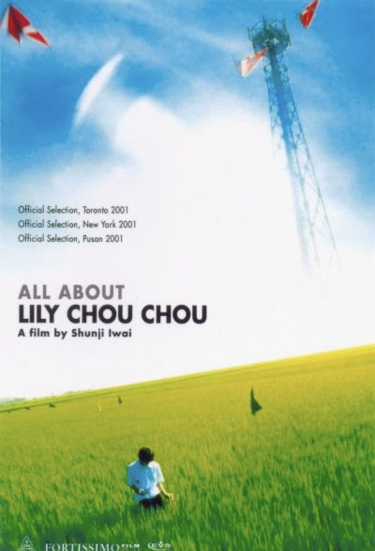 750x1100 All About Lily Chou Chou (2001), Phone