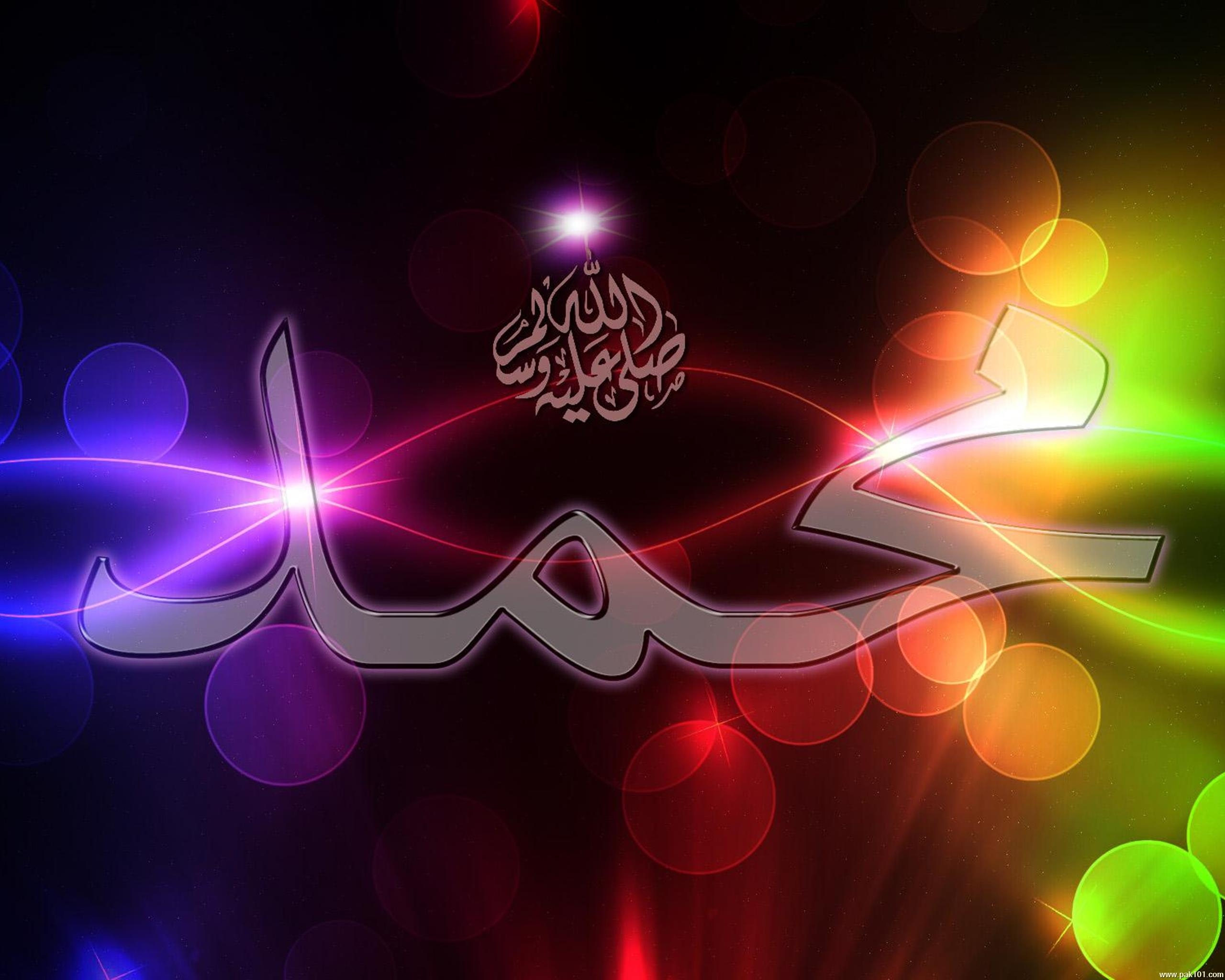 2560x2050 Love Wallpaper Muhammad Saw, Desktop