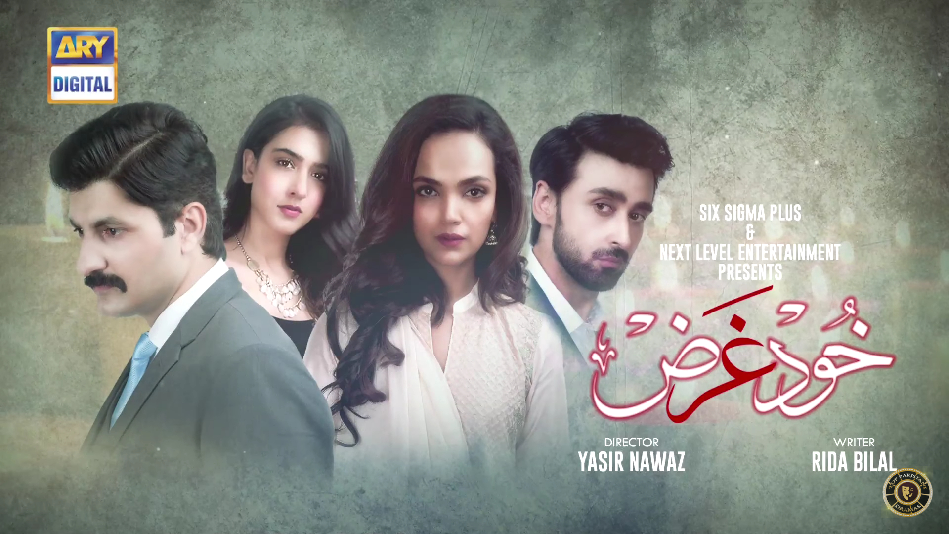 1920x1080 Khudgarz Drama All Episodes Reviews and Story, Desktop