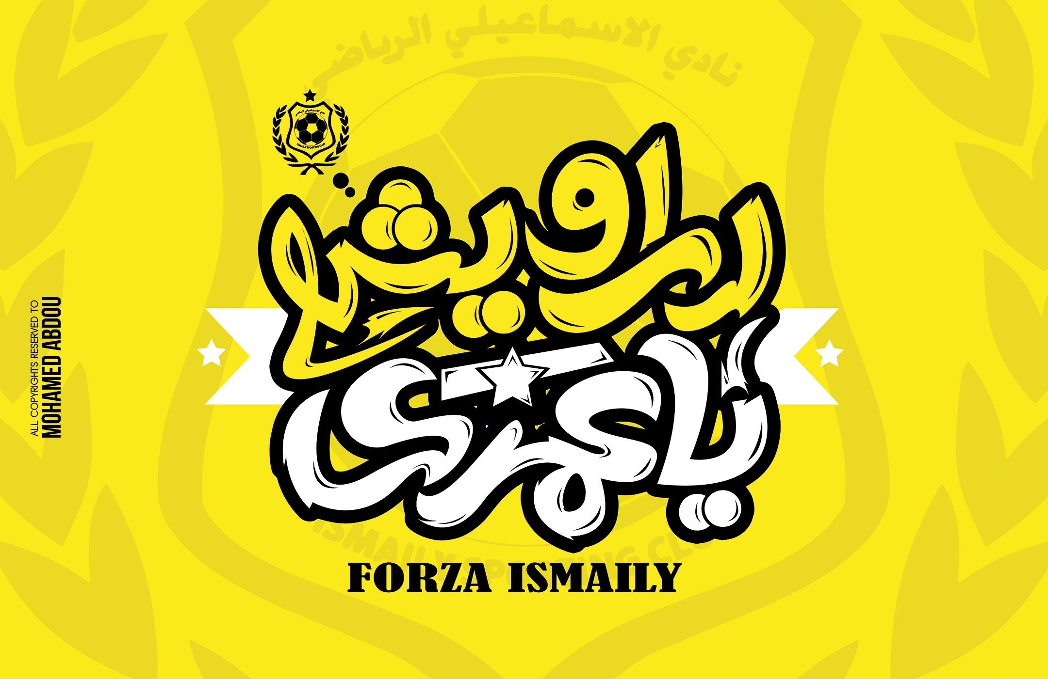 2160x1410 Ismaily Sc Typography Vol.1, Desktop