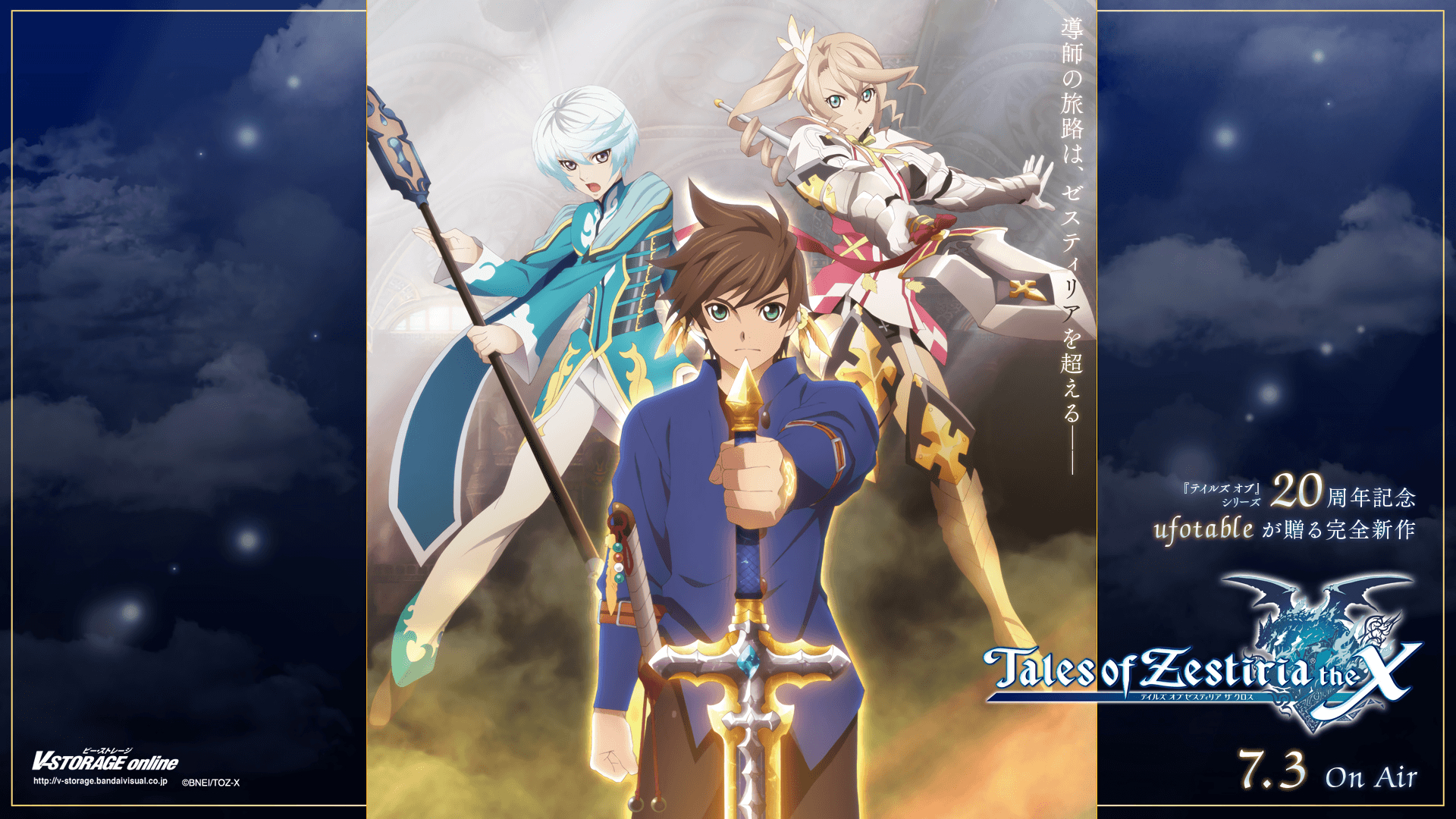 1920x1080 Tales of Zestiria the X HD Wallpaper. Background, Desktop