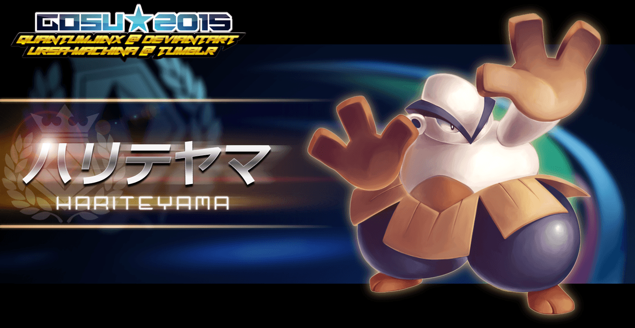 1280x670 hariyama pokken, Desktop