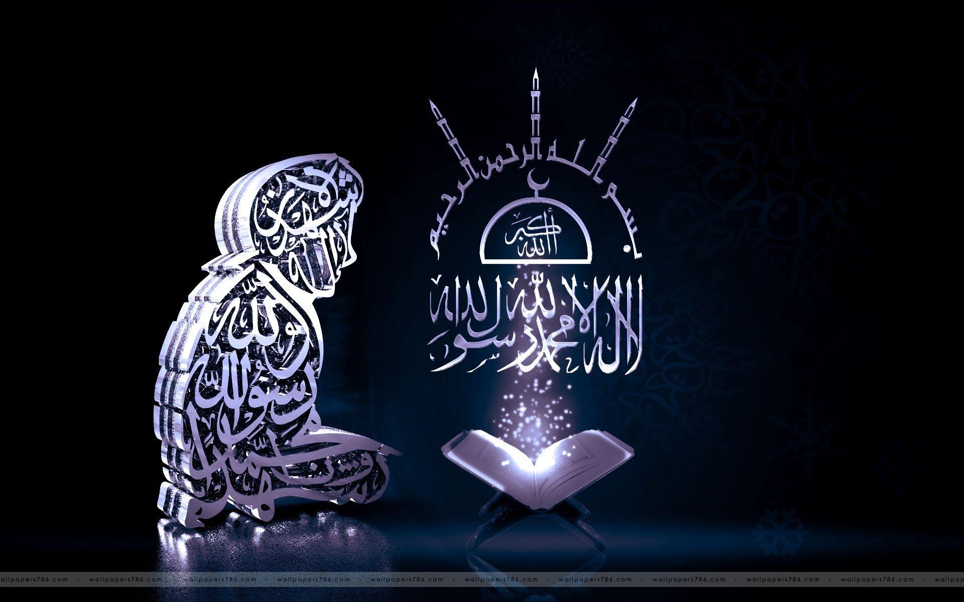 1920x1200 Islamic Wallpaper. Best Islamic, Desktop