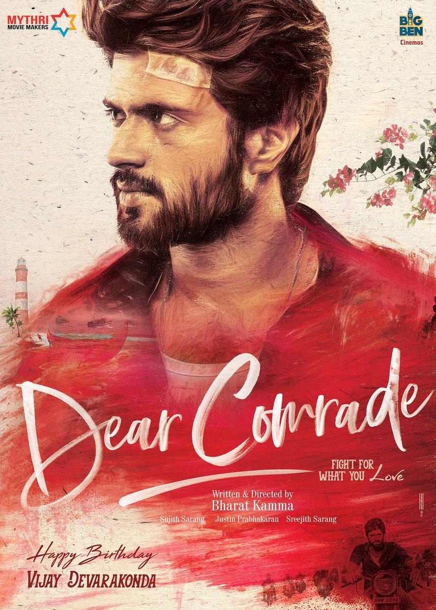 860x1200 Dear Comrade (2019), Phone