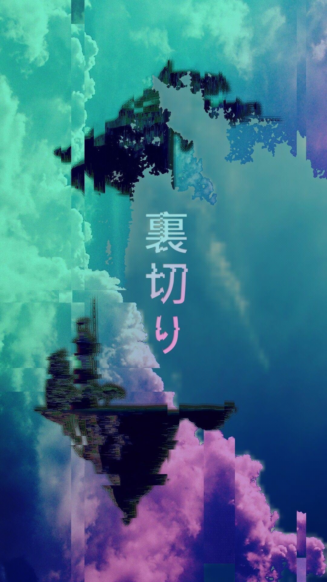 1080x1920 Lo Fi IPhone Wallpaper Free Lo Fi IPhone Background, Phone