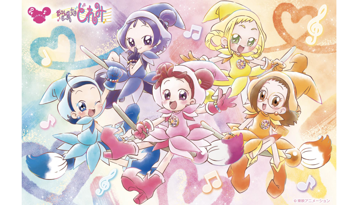 1500x860 Japan's KIDDYLAND Stores Announce Ojamajo Doremi Merchandise Fair. MOSHI MOSHI NIPPON. もしもしにっぽん, Desktop