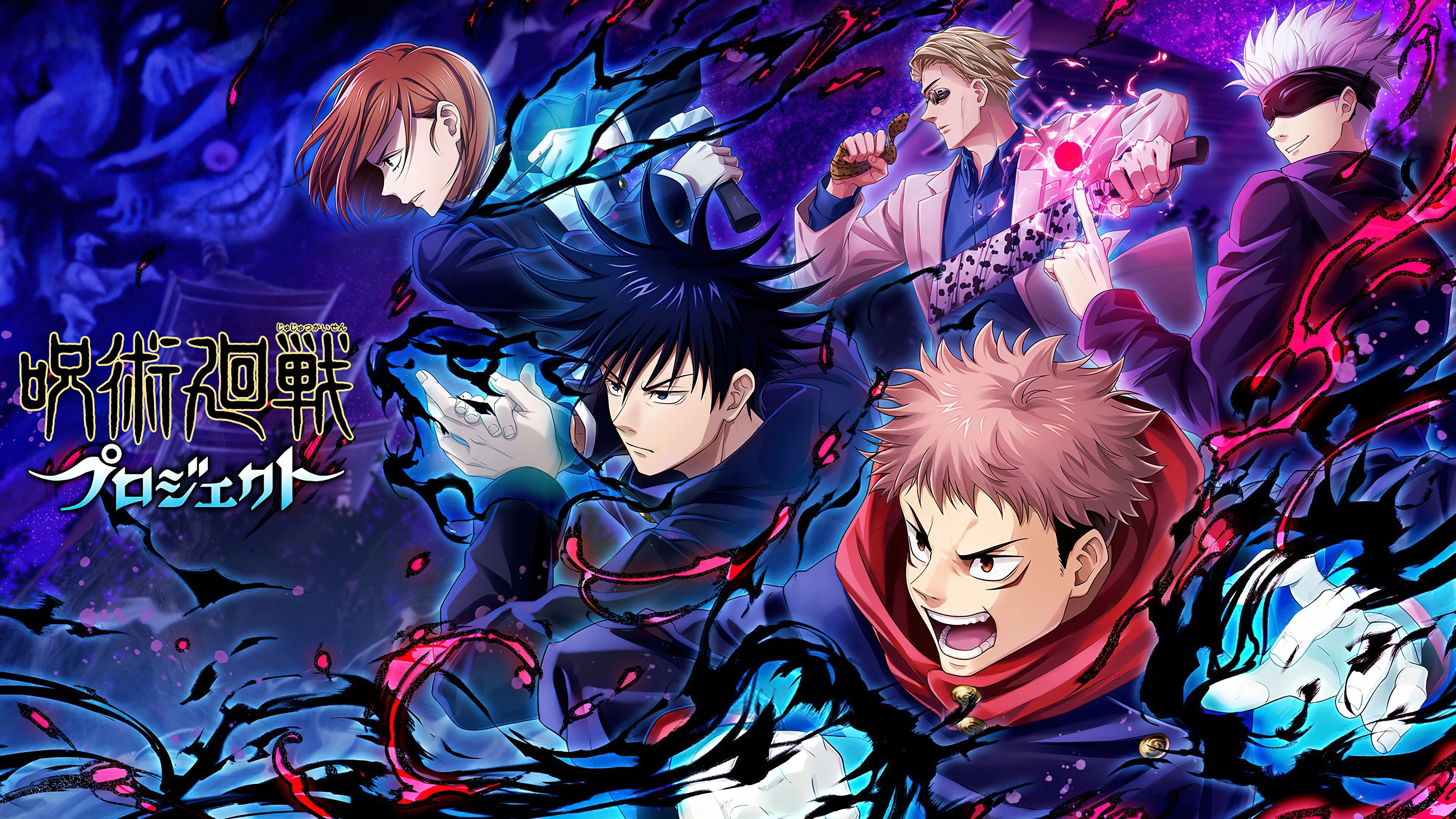 3840x2160 Jujutsu Kaisen 1080P, 2k, 4k HD wallpaper, background free download, Desktop